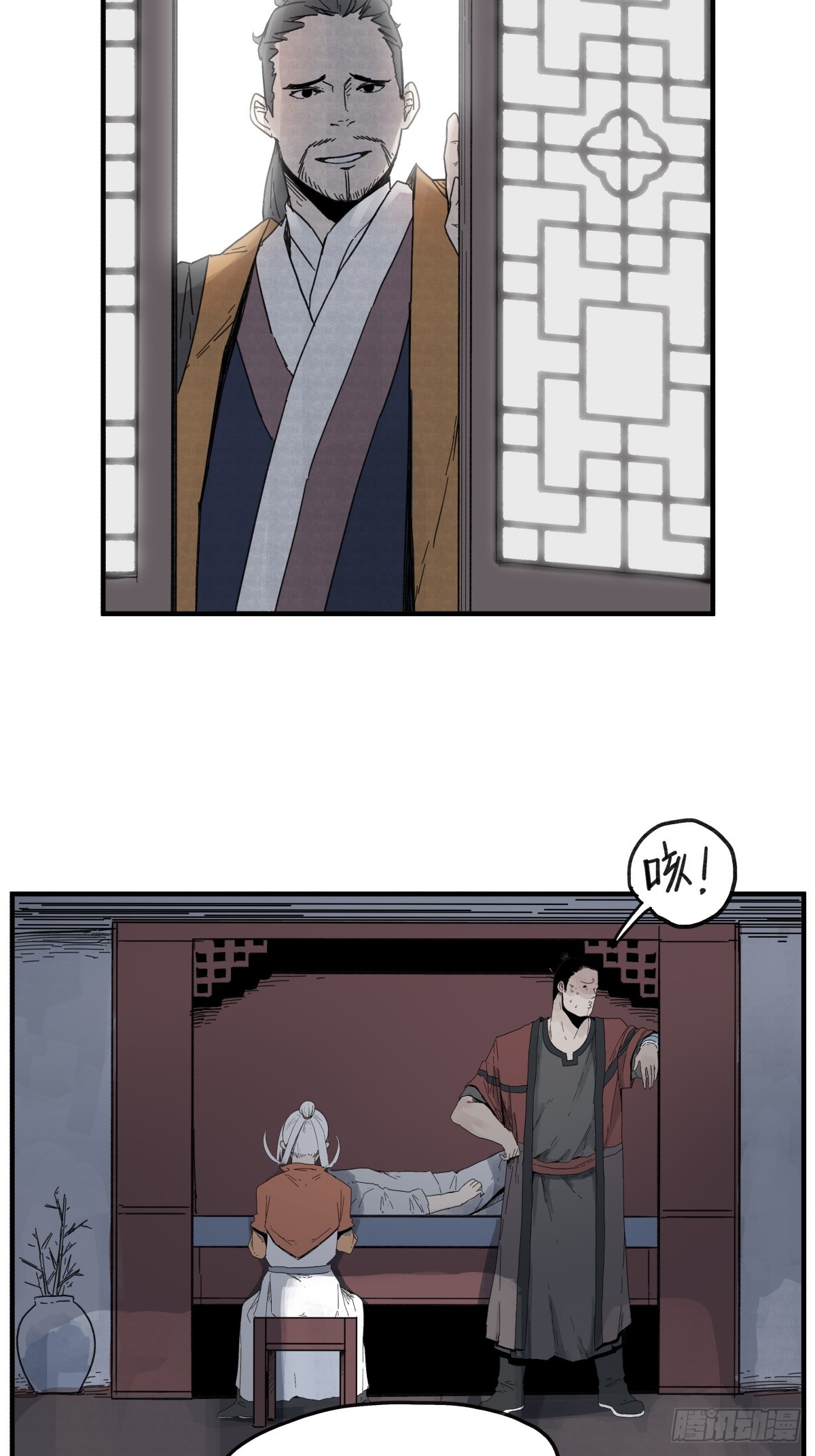 第 25 页