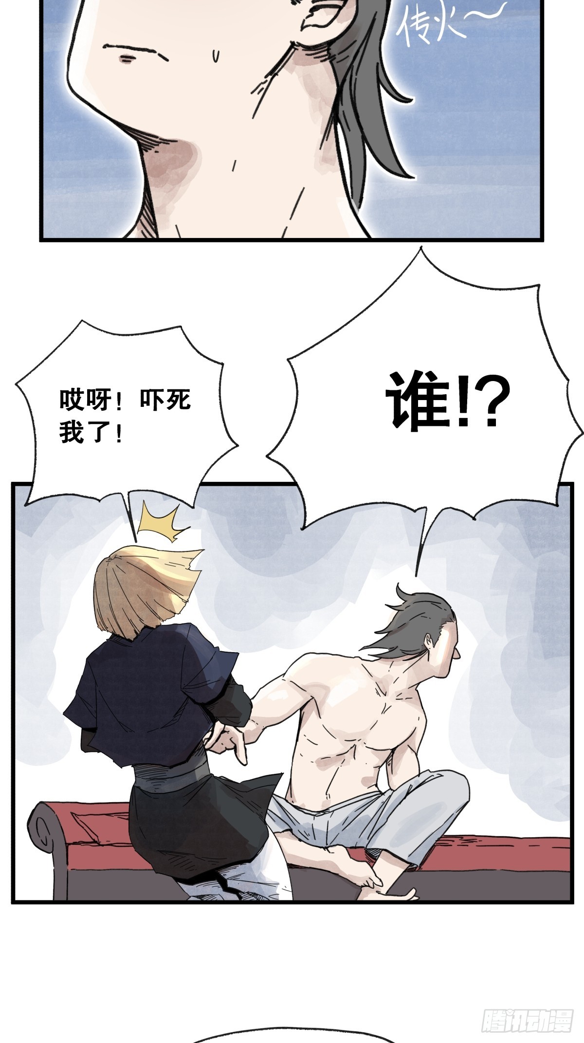 第 14 页