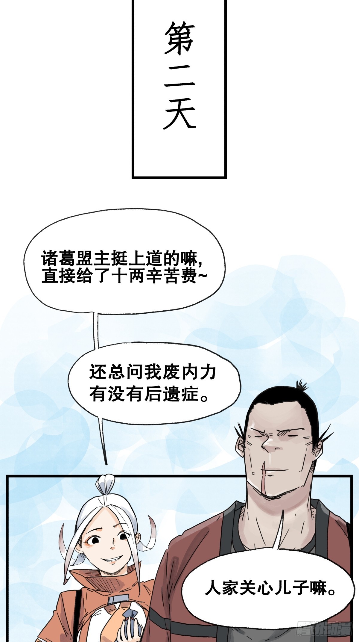 第 19 页