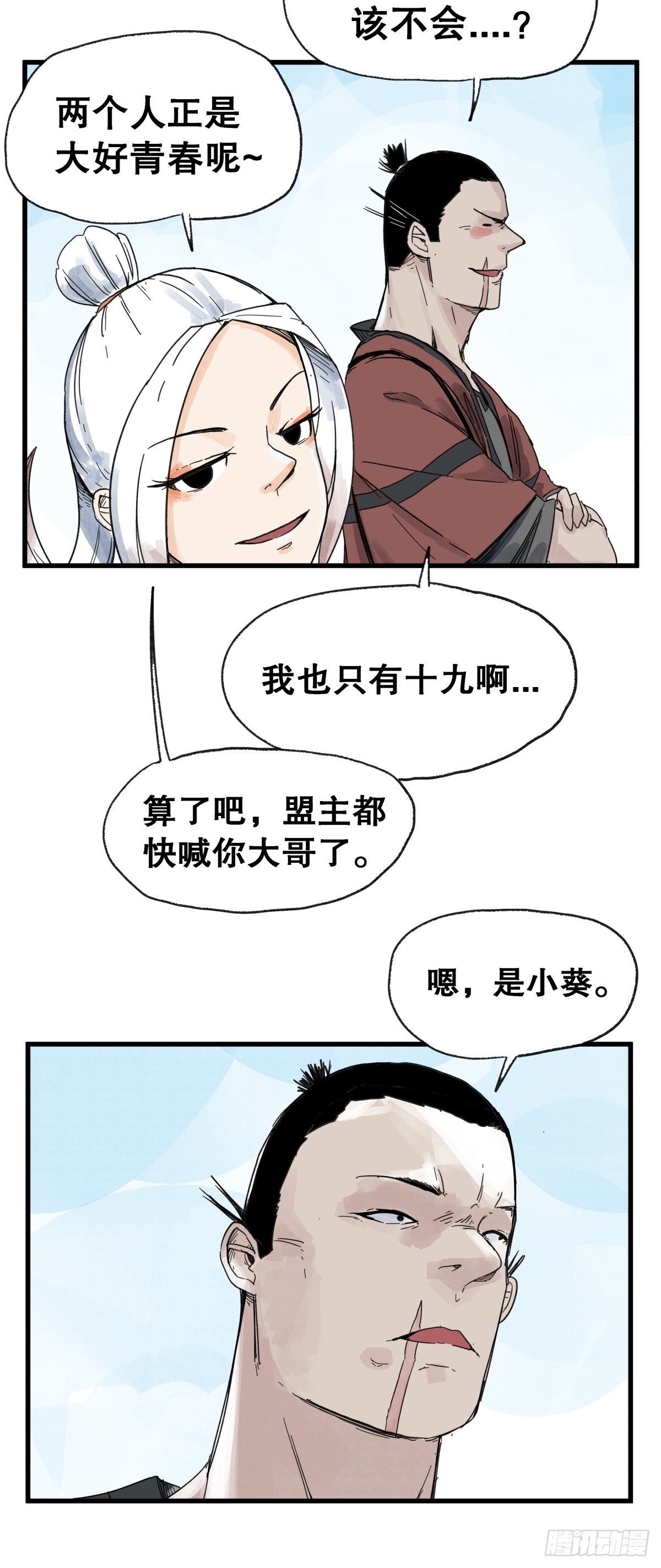 第 21 页