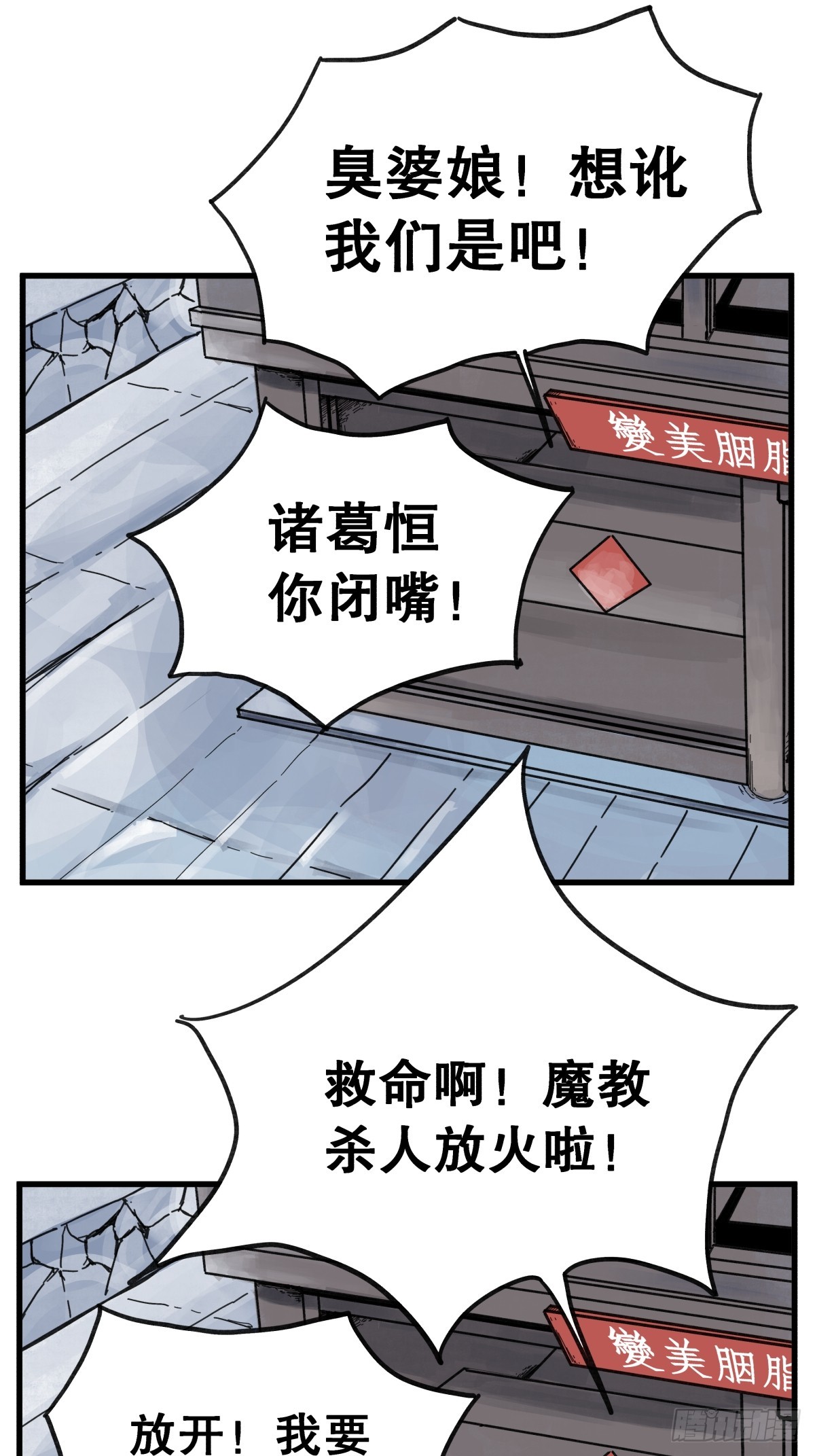 第 20 页