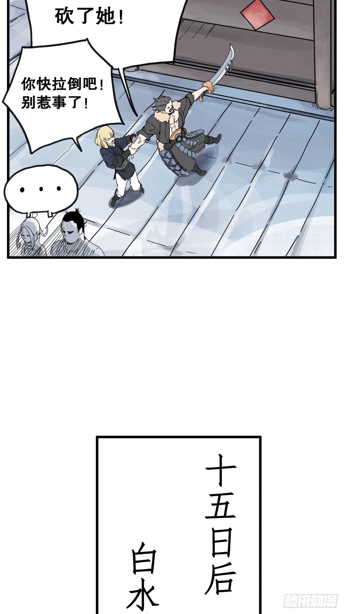 第 21 页