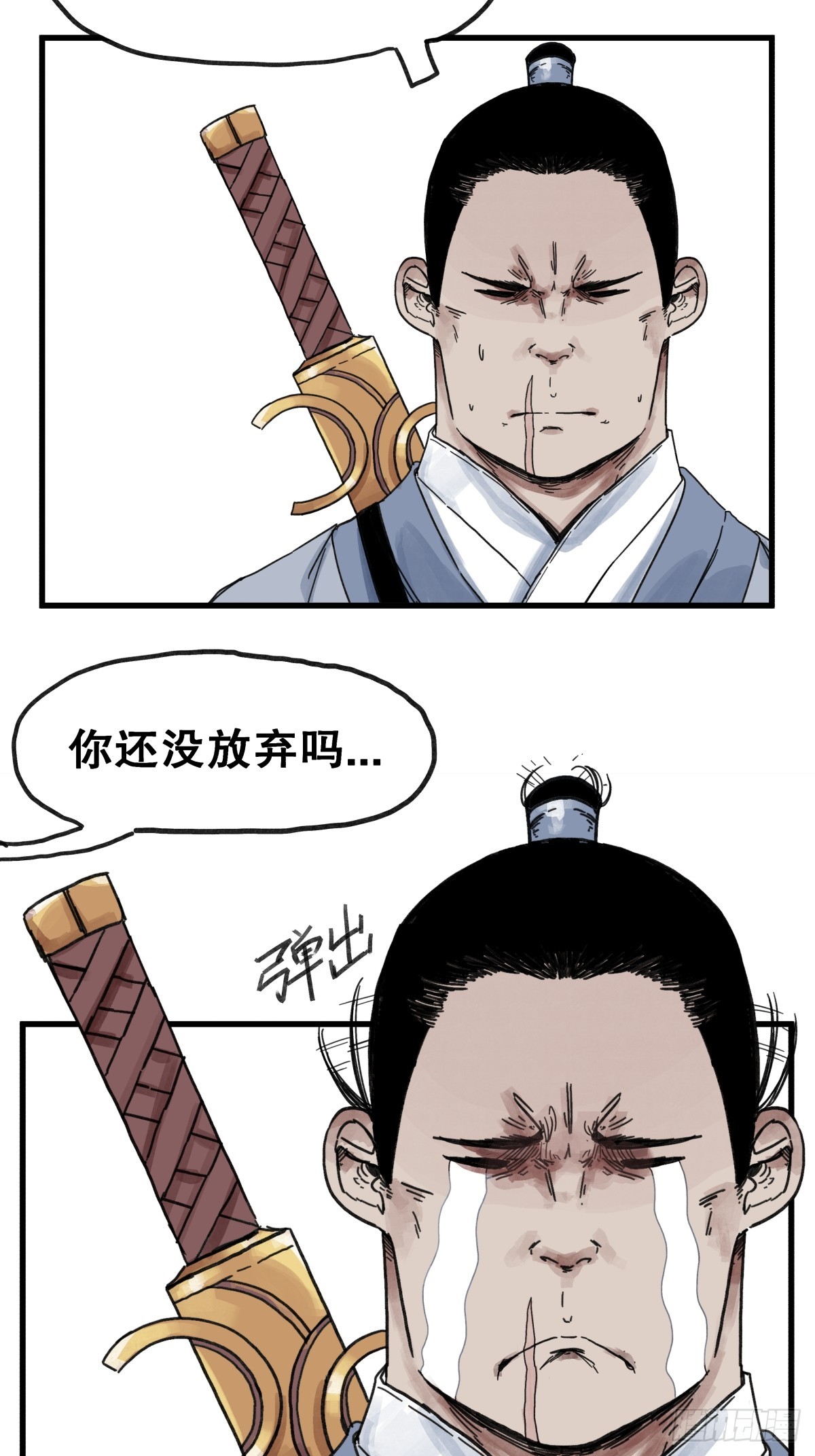 第 23 页