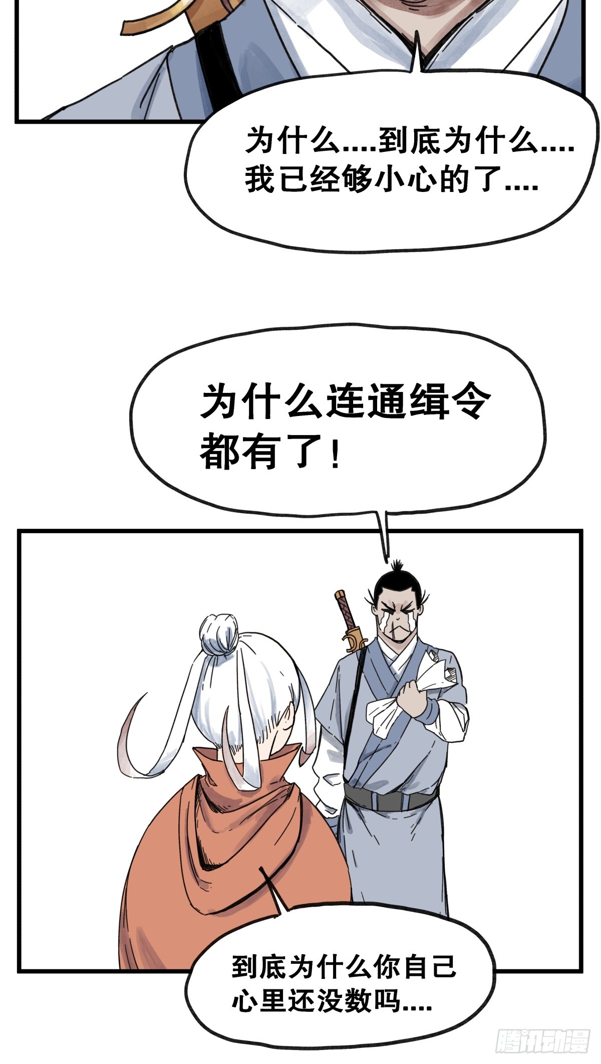 第 24 页