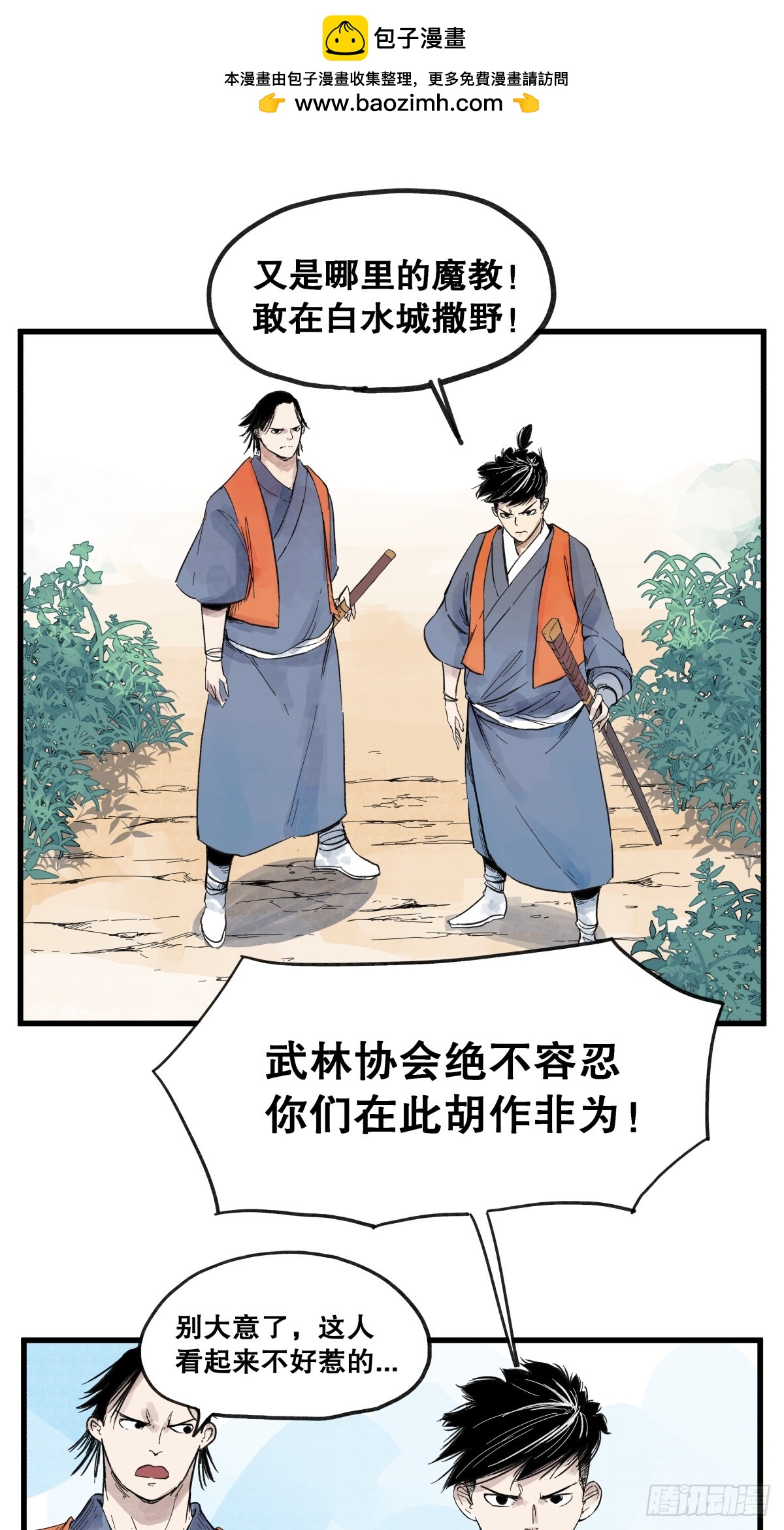 第 2 页