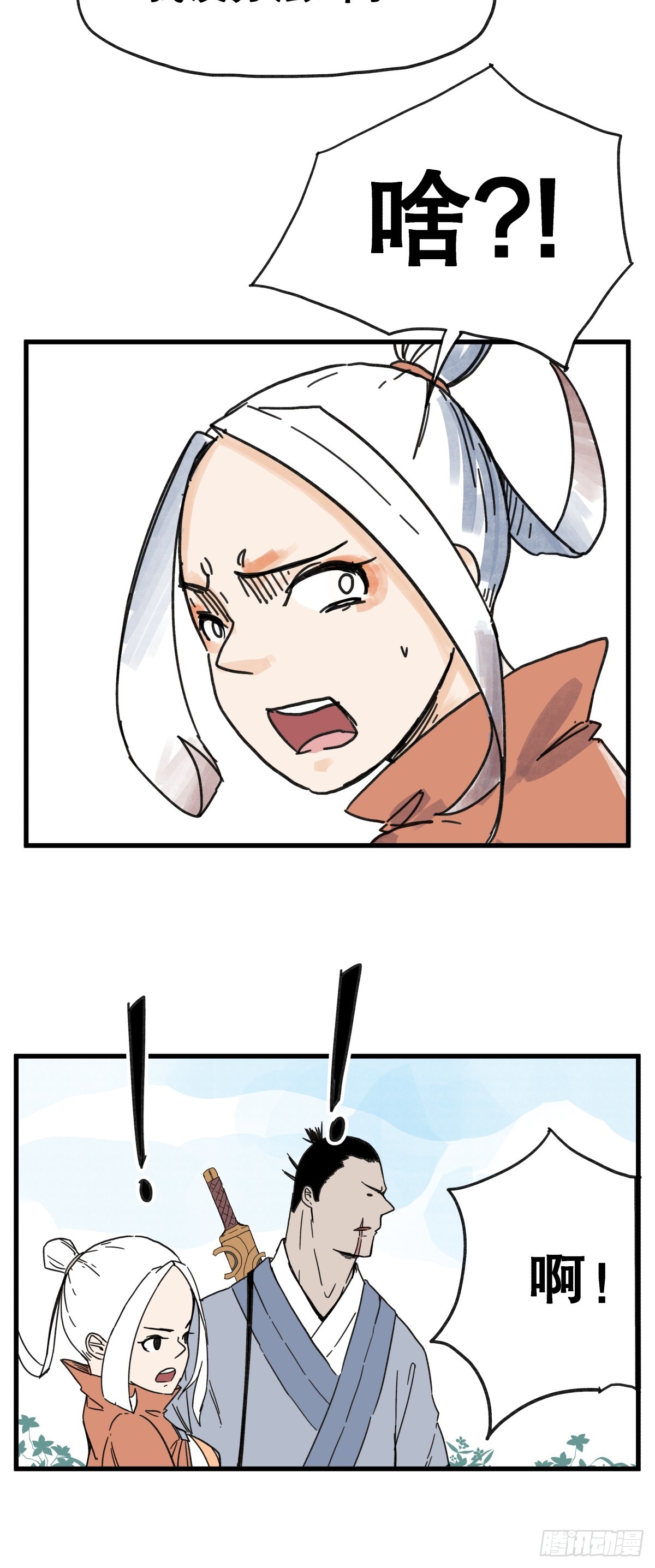 第 24 页