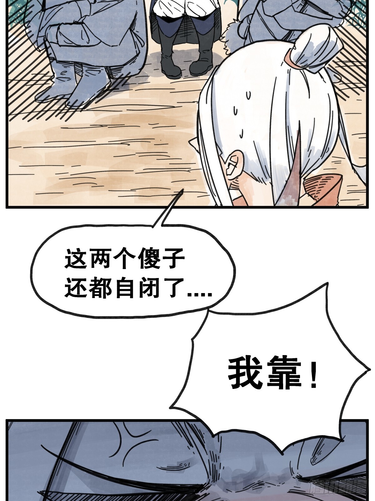 第 23 页