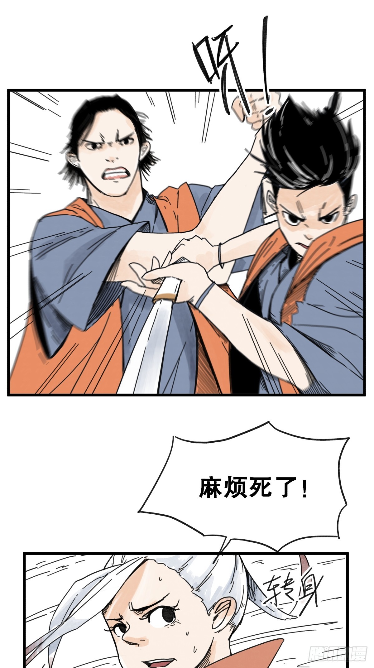 第 25 页