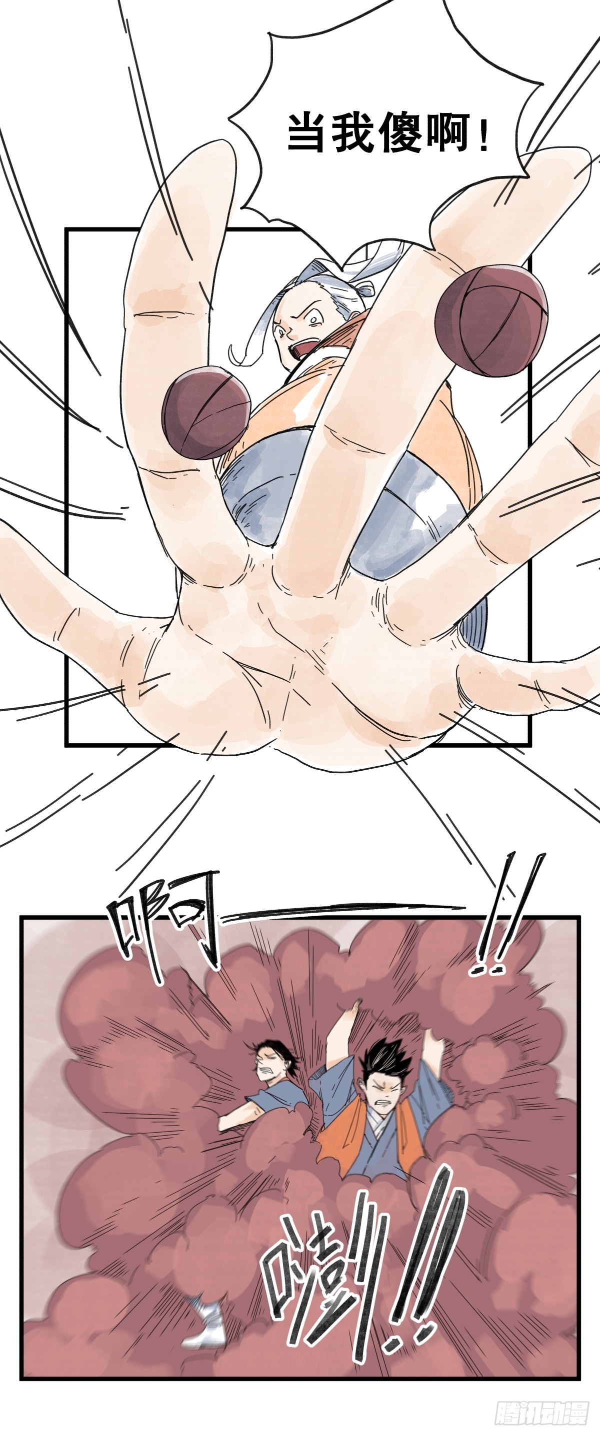 第 28 页
