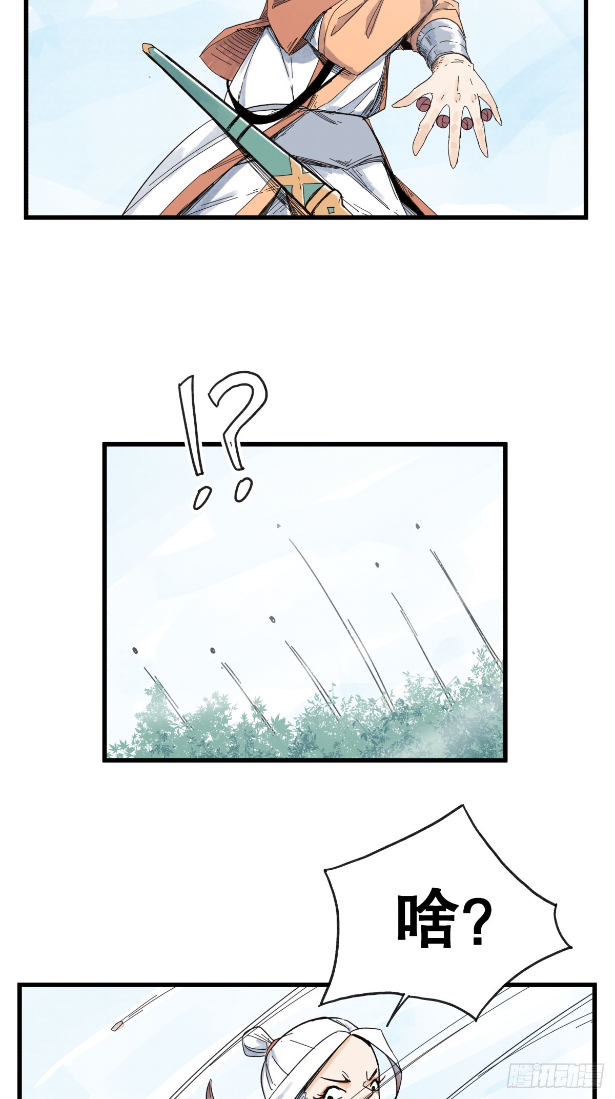 第 30 页