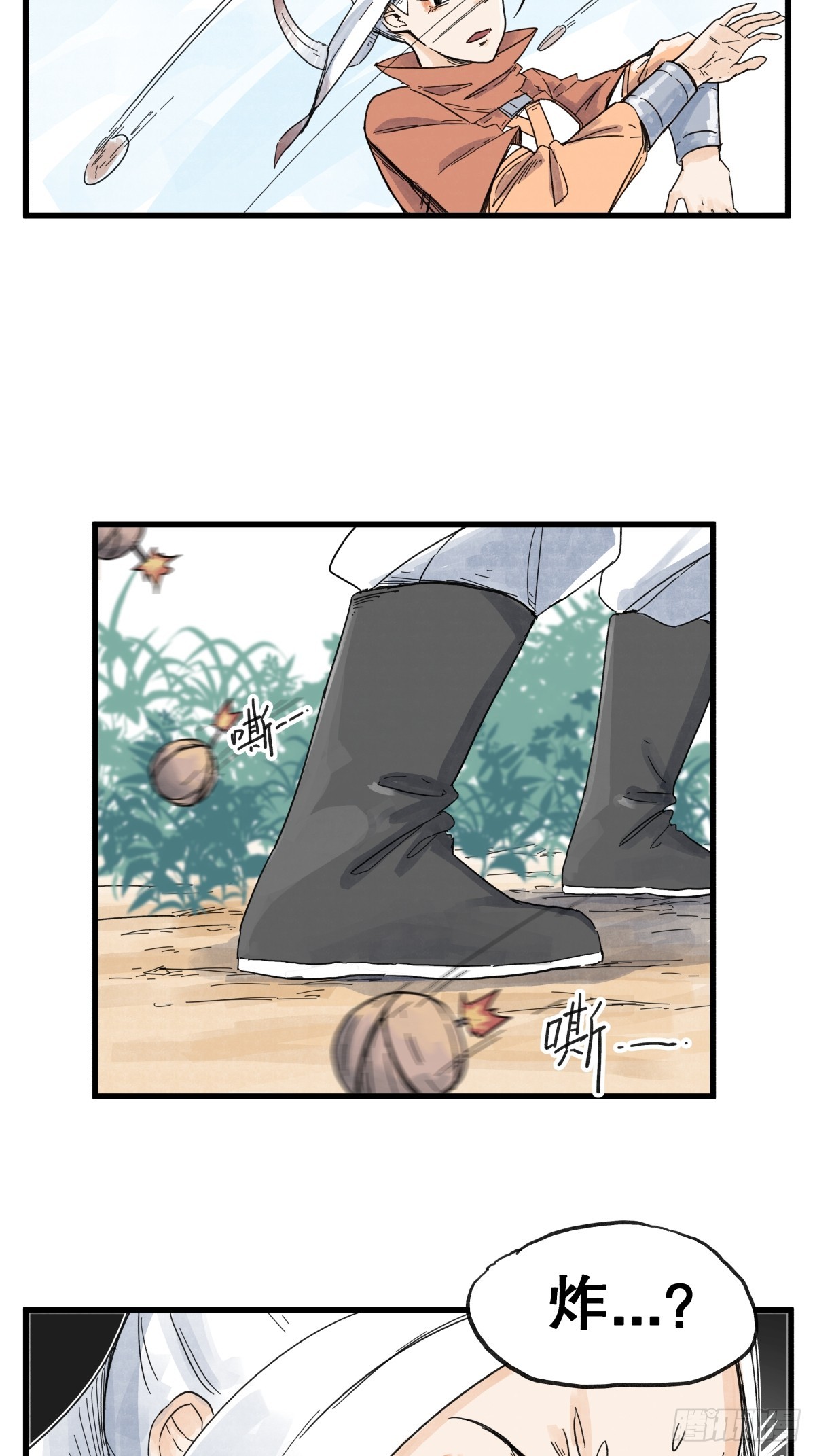 第 31 页