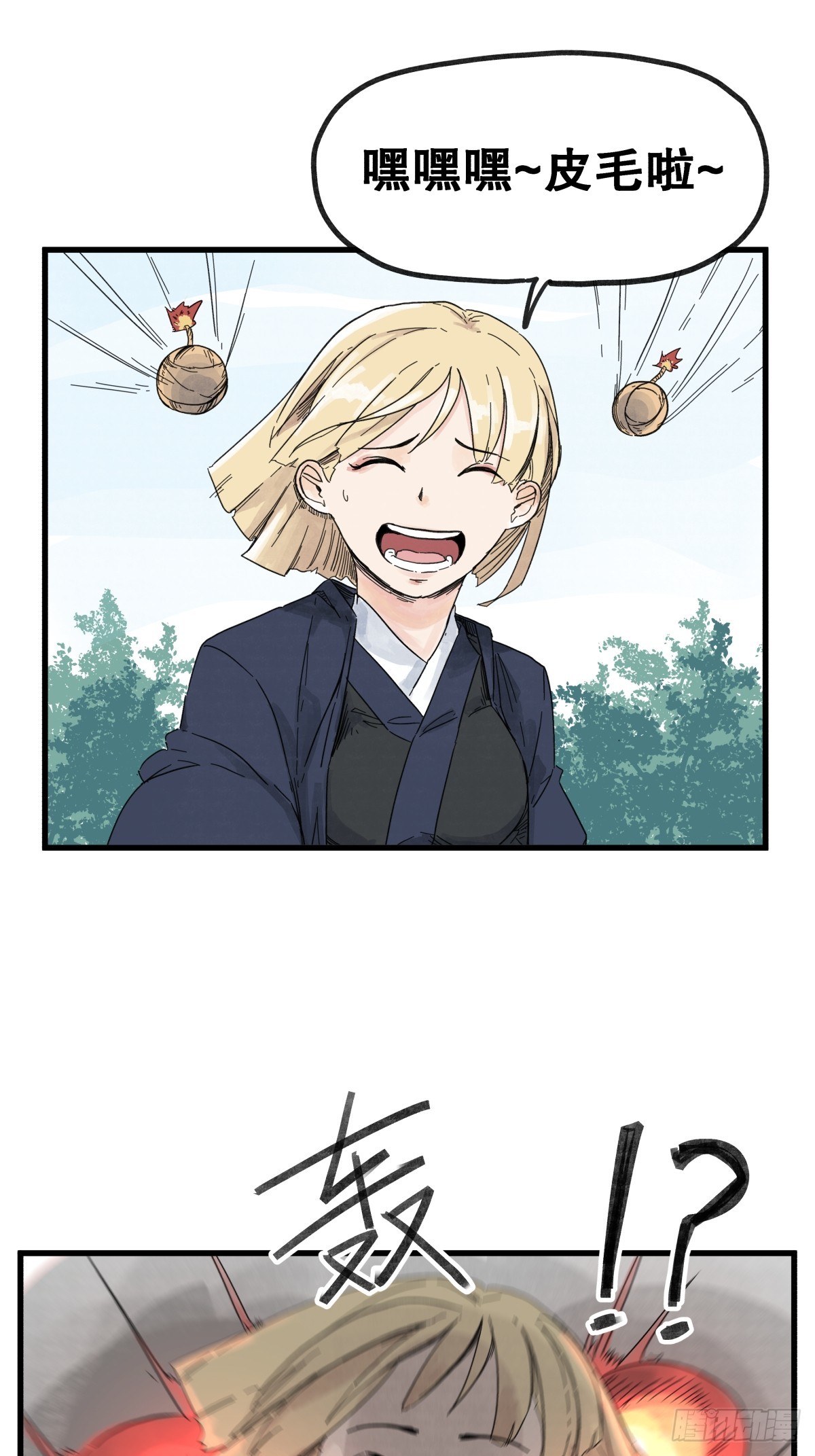 第 11 页