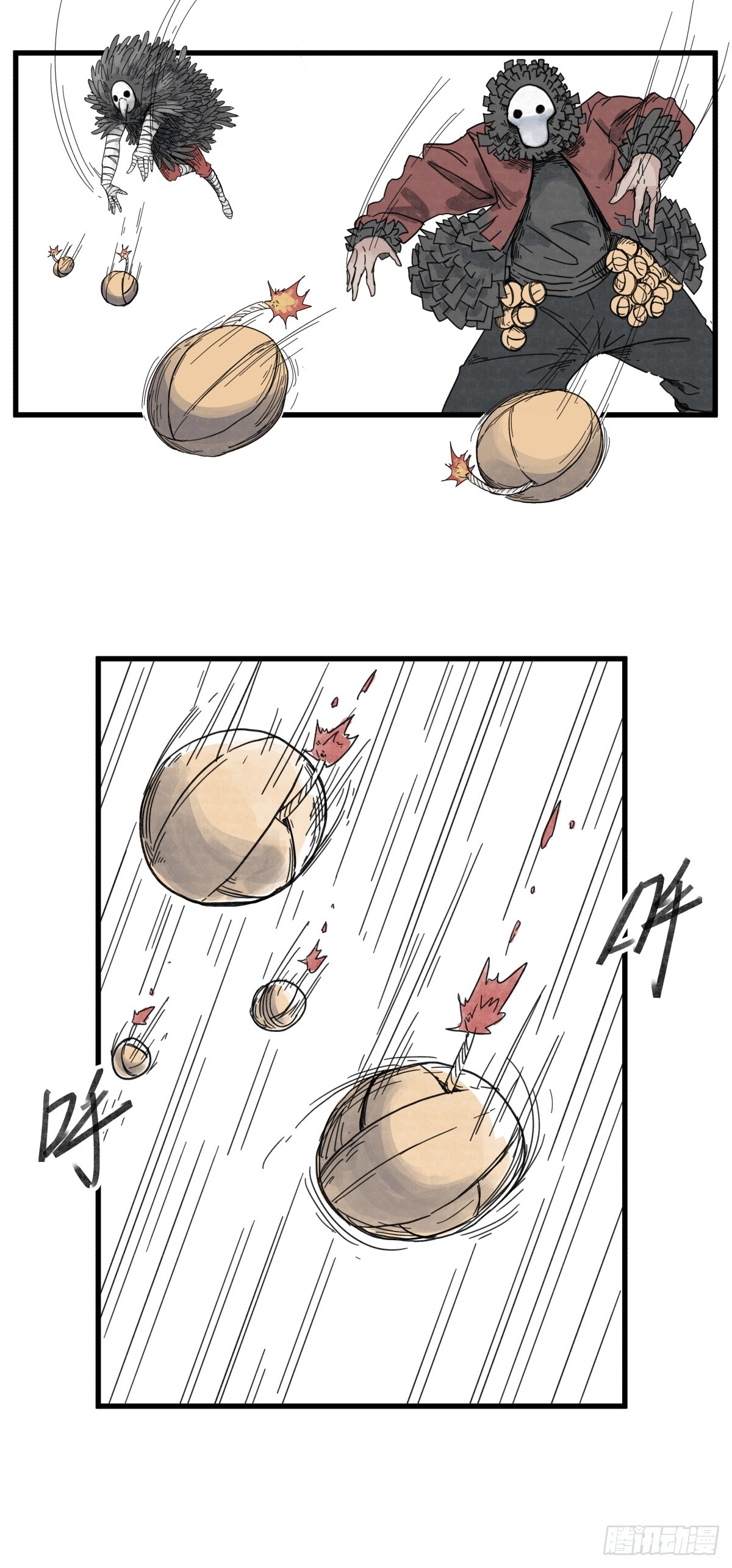 第 6 页