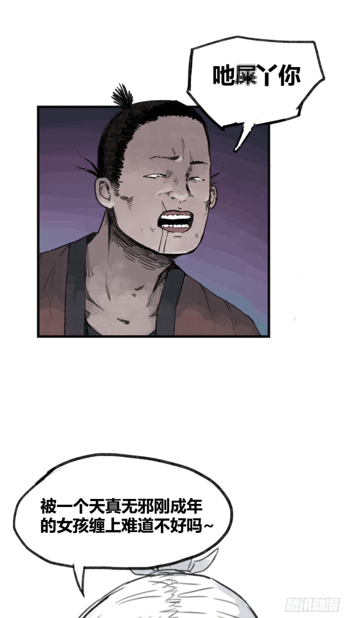 第 36 页