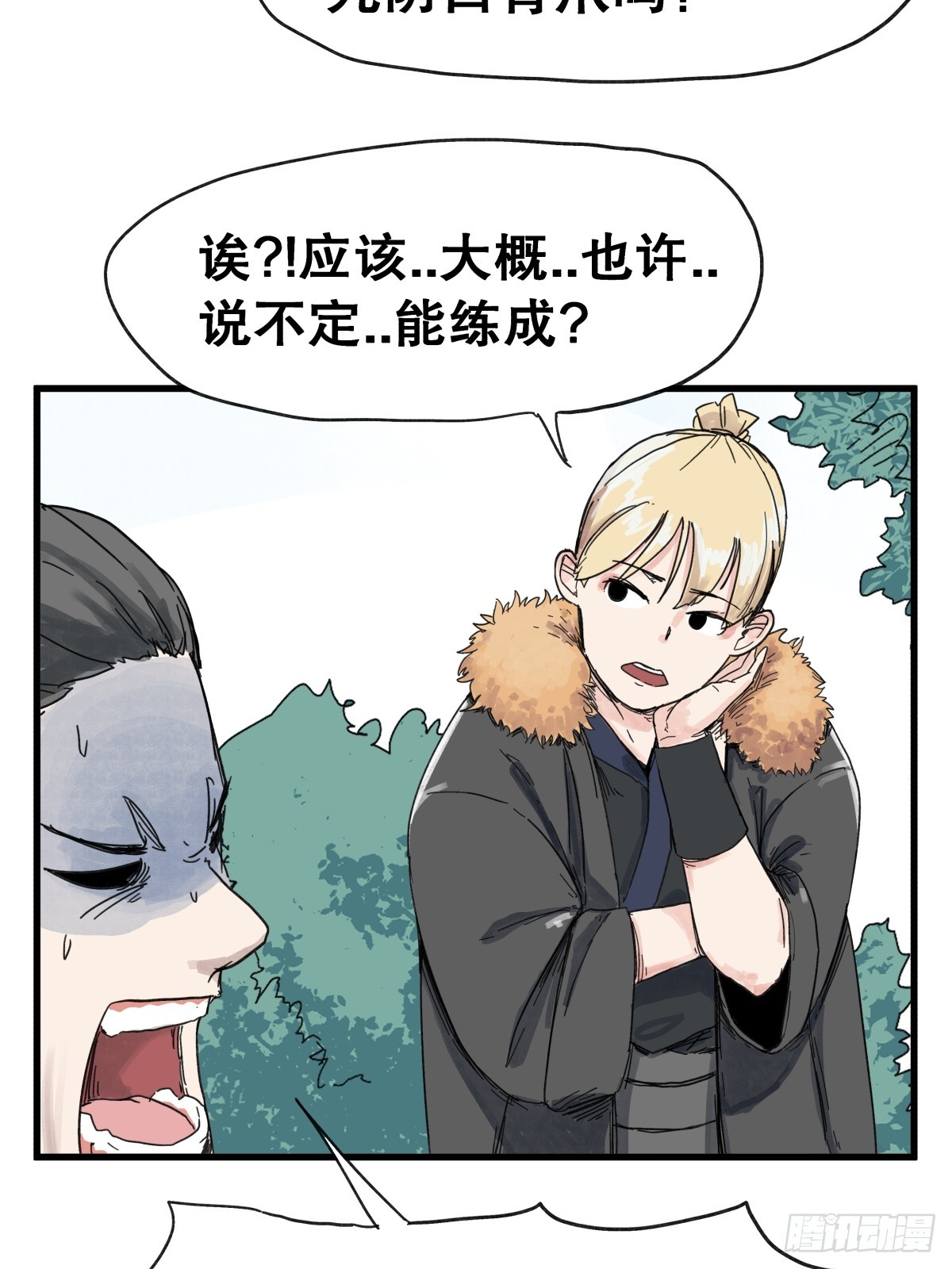 第 17 页