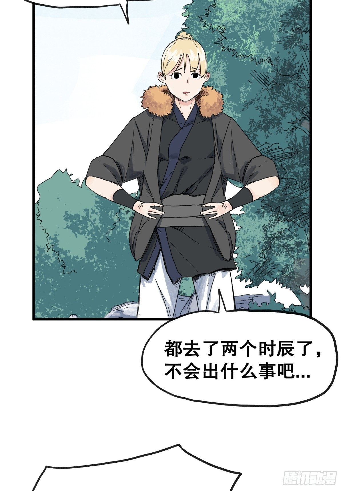 第 21 页