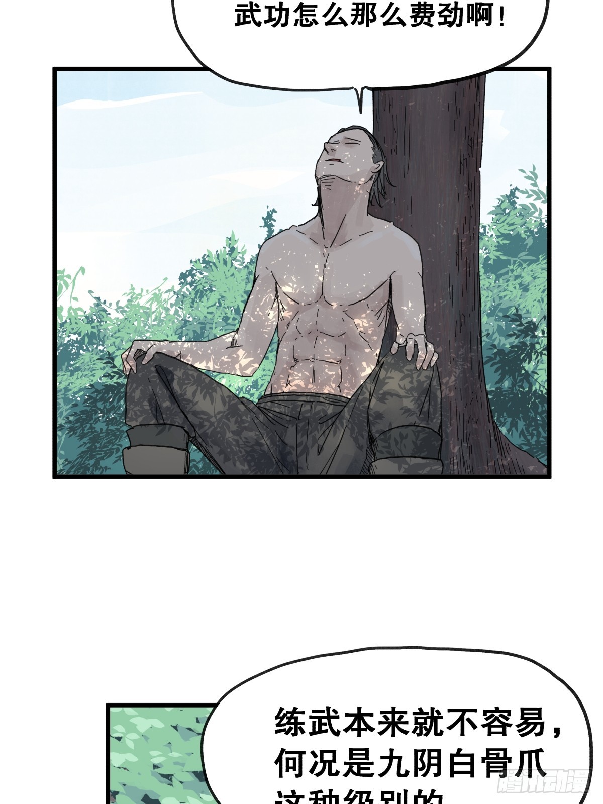 第 31 页