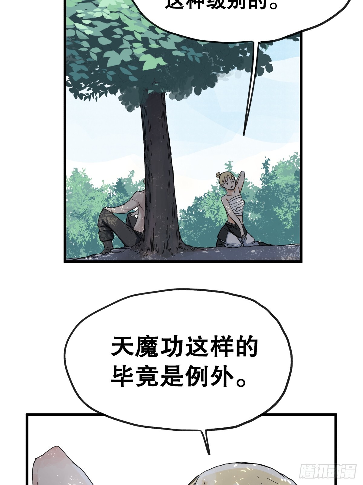 第 32 页