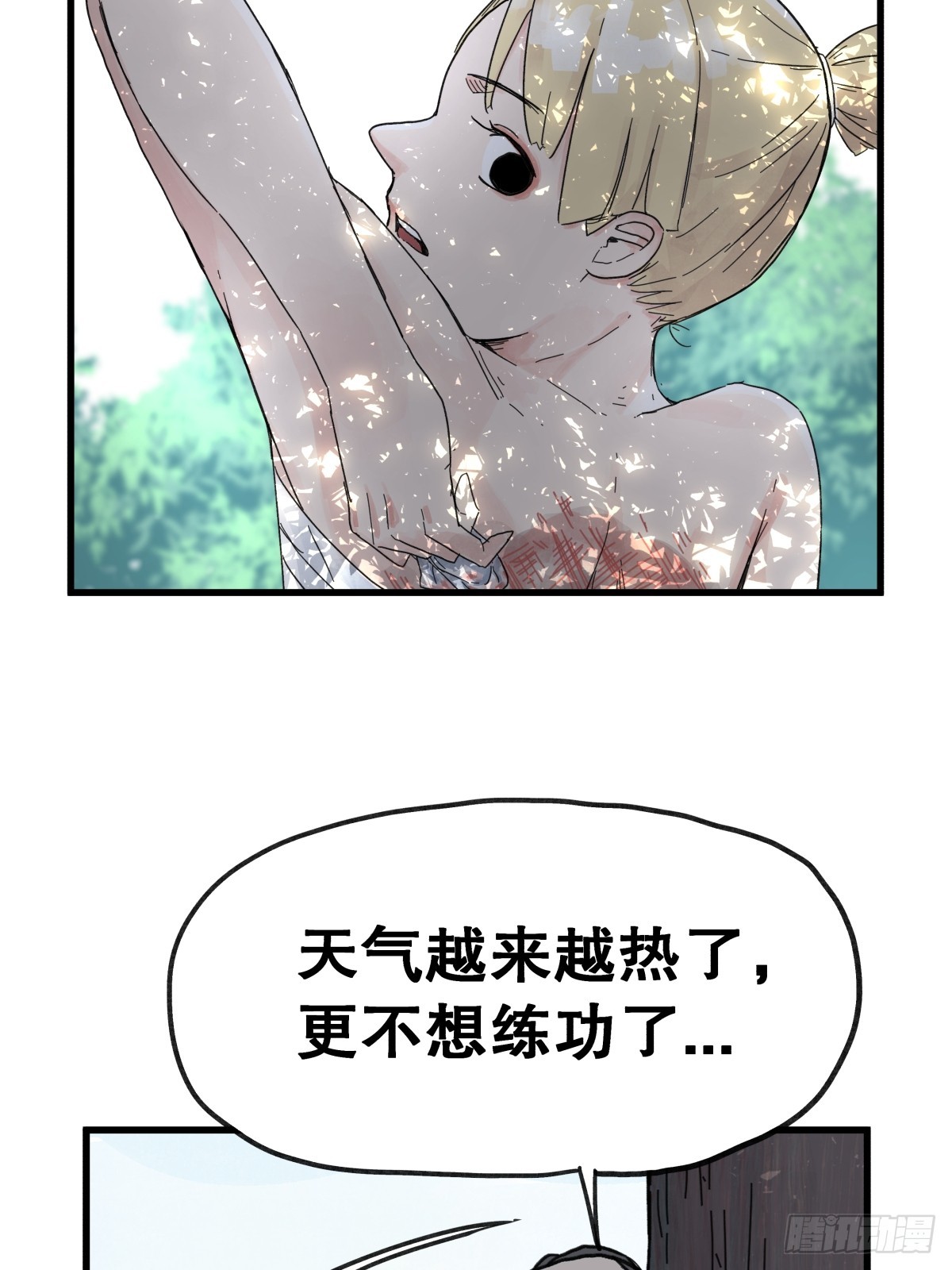 第 33 页