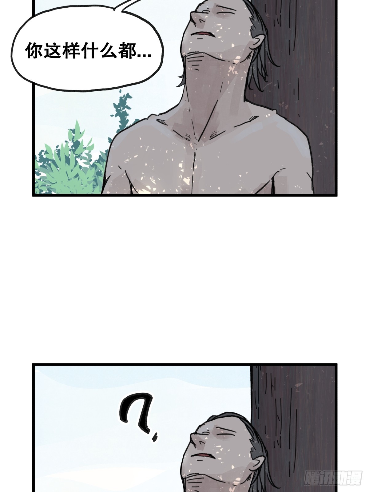 第 34 页