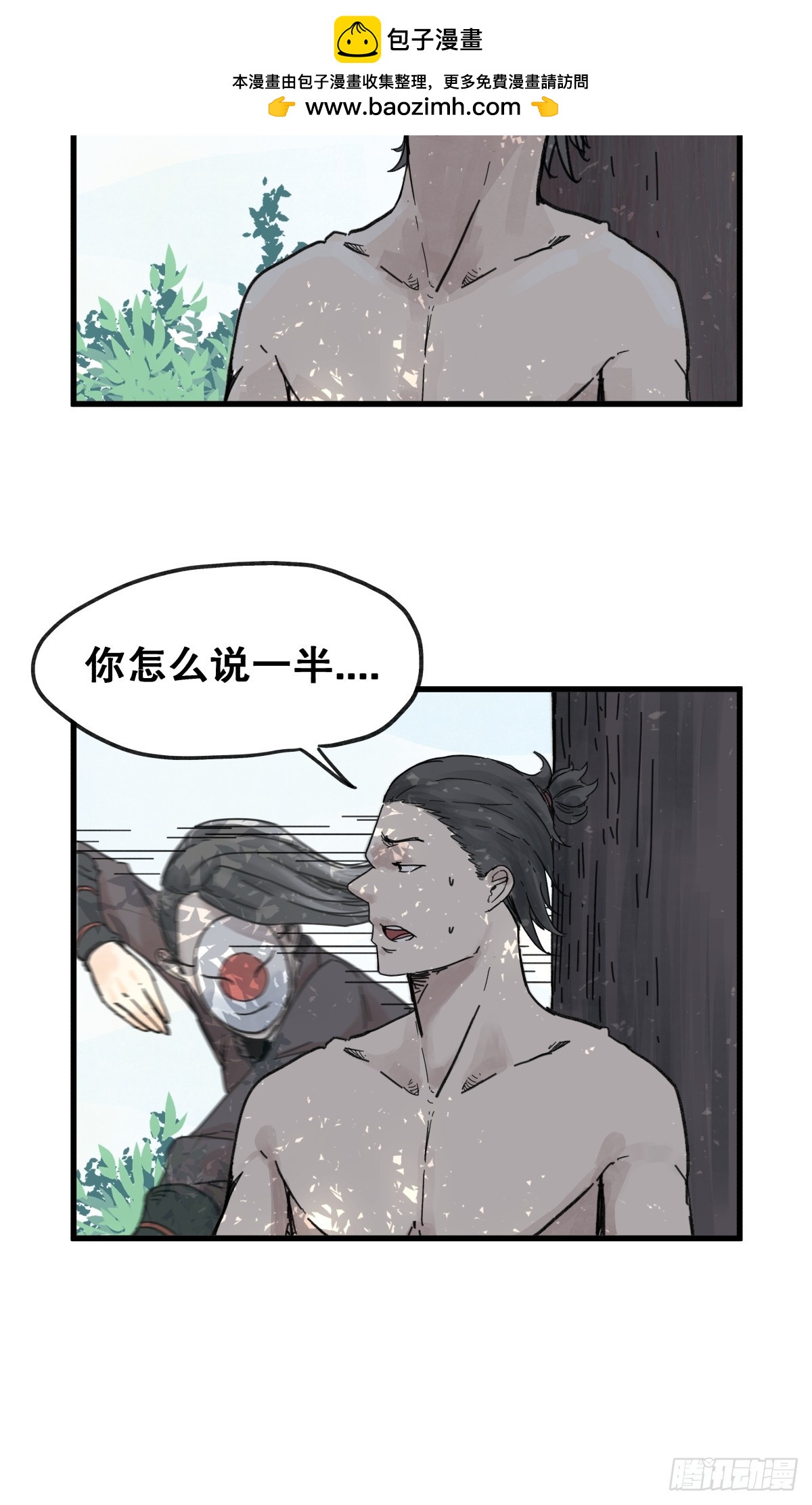 第 35 页