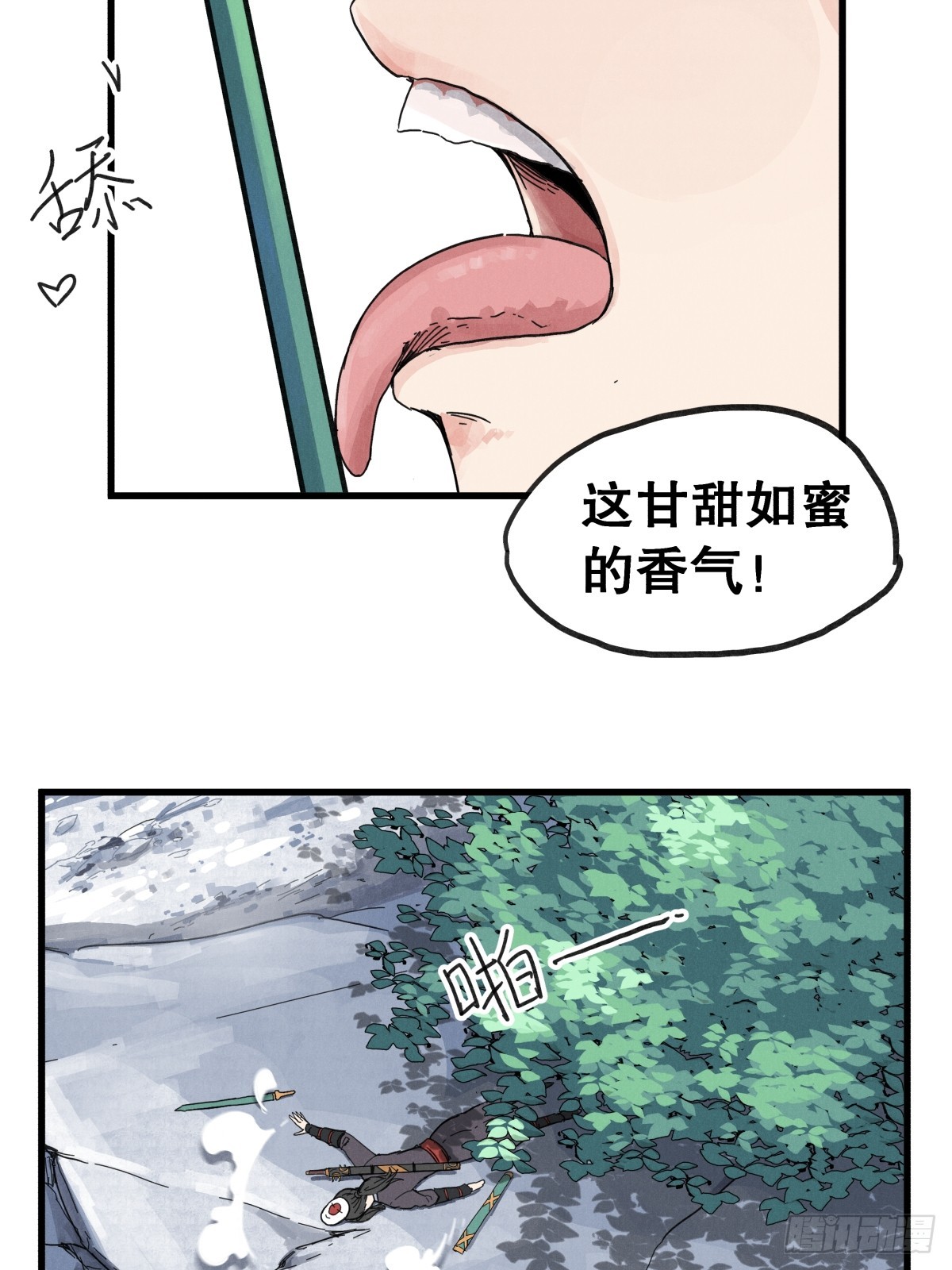 第 23 页
