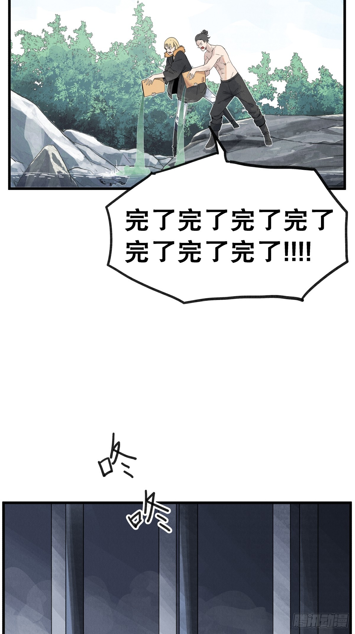 第 21 页