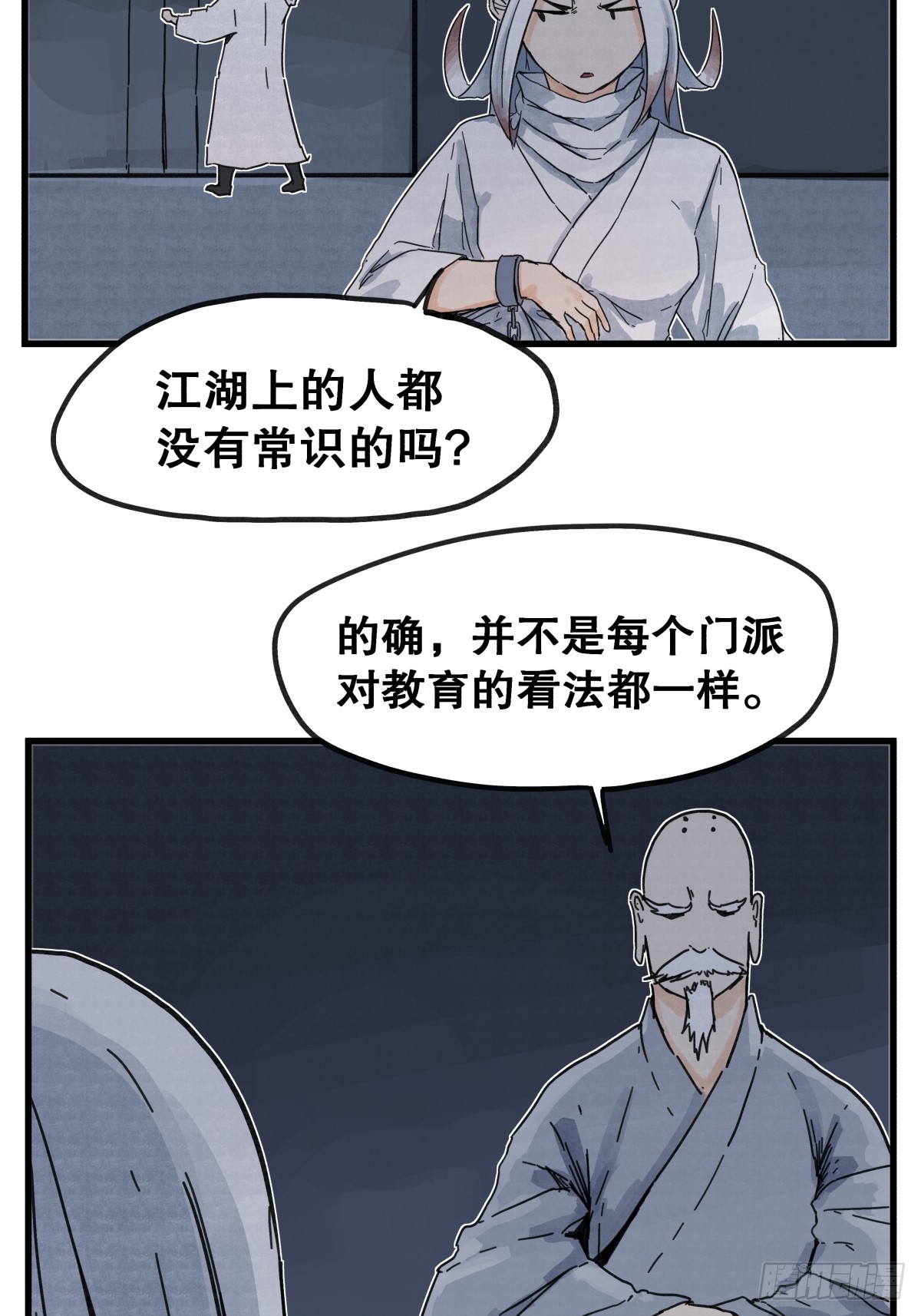 第 24 页