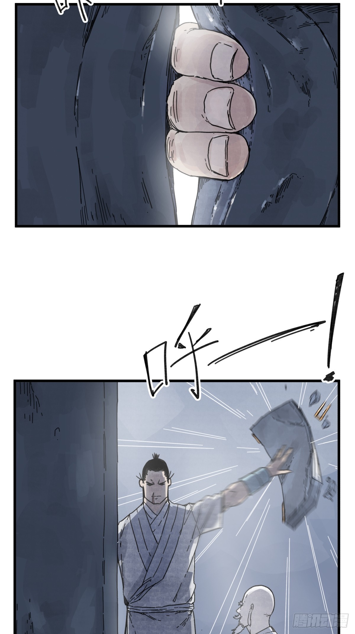 第 20 页