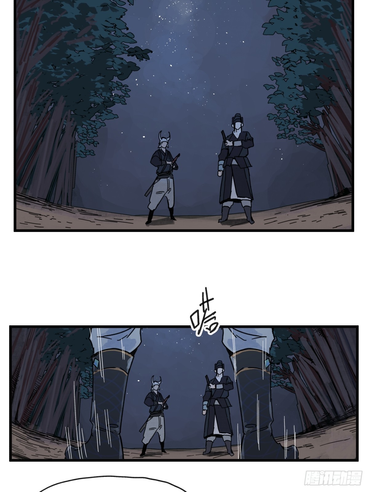 第 27 页