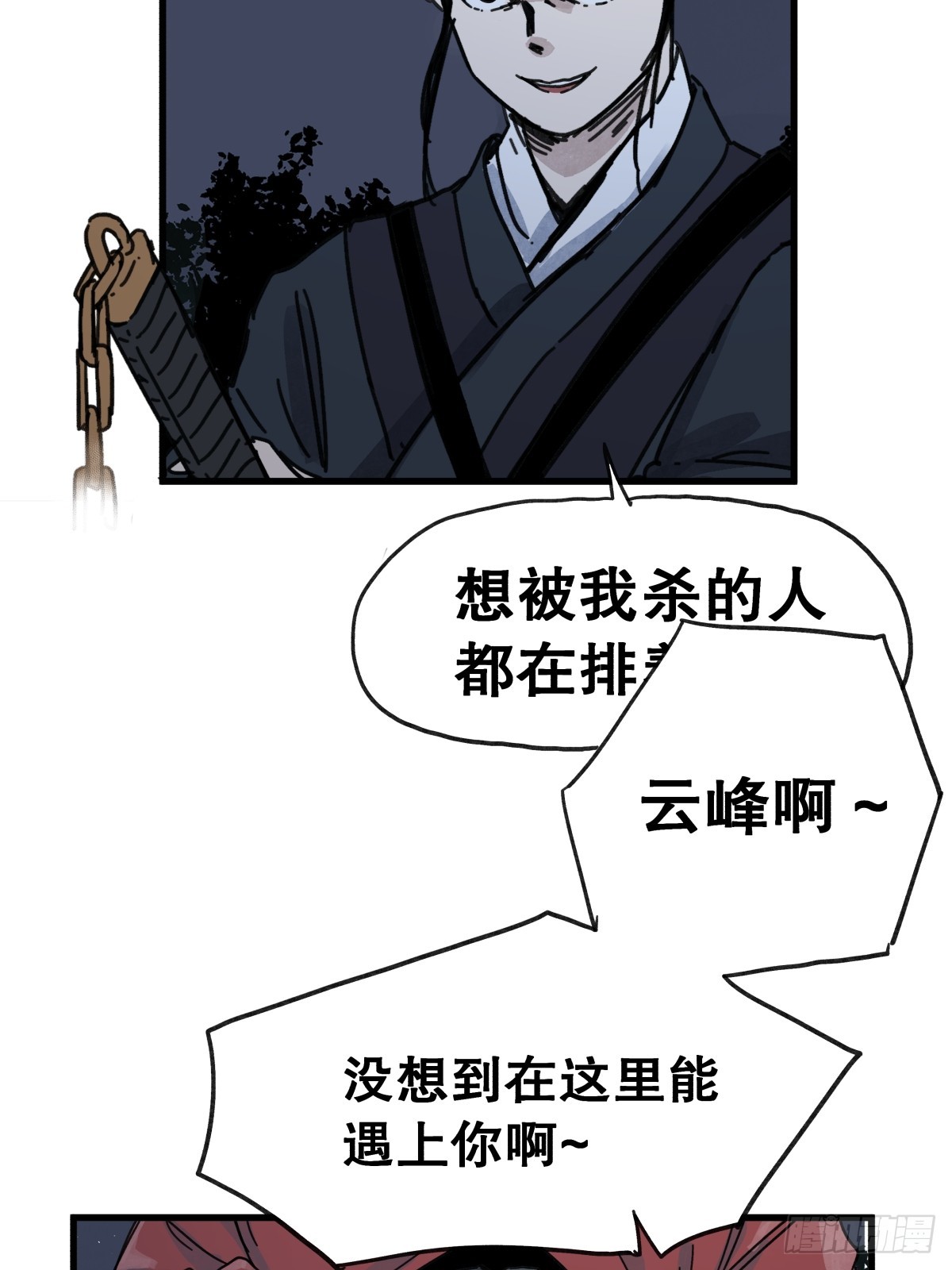 第 29 页