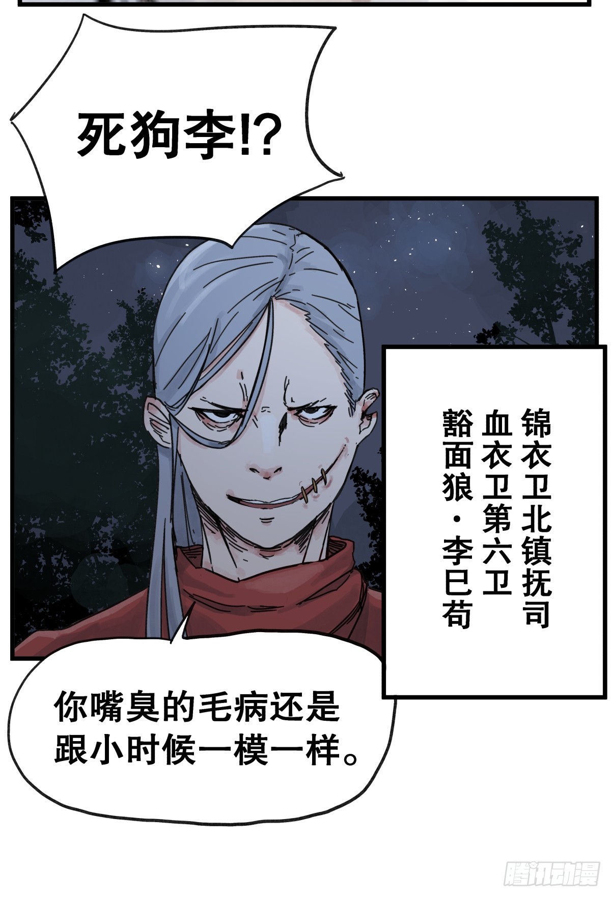 第 31 页