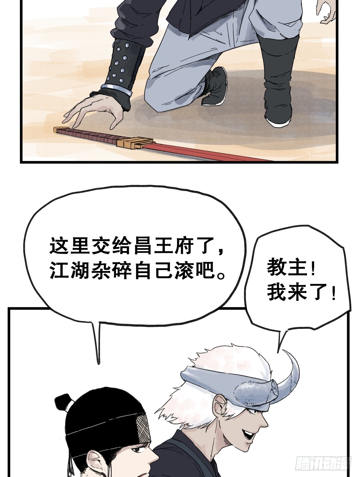 第 24 页