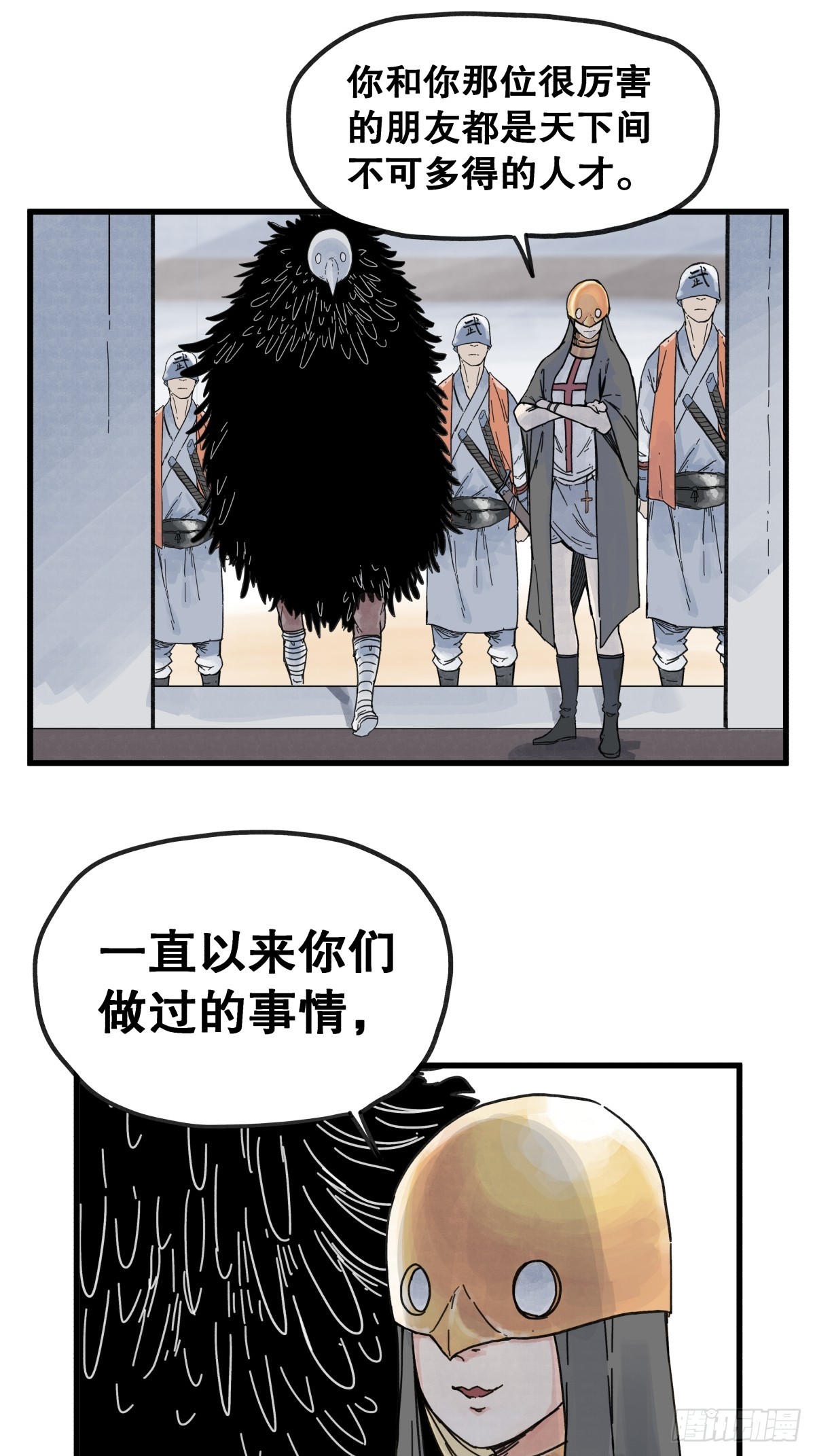 第 30 页