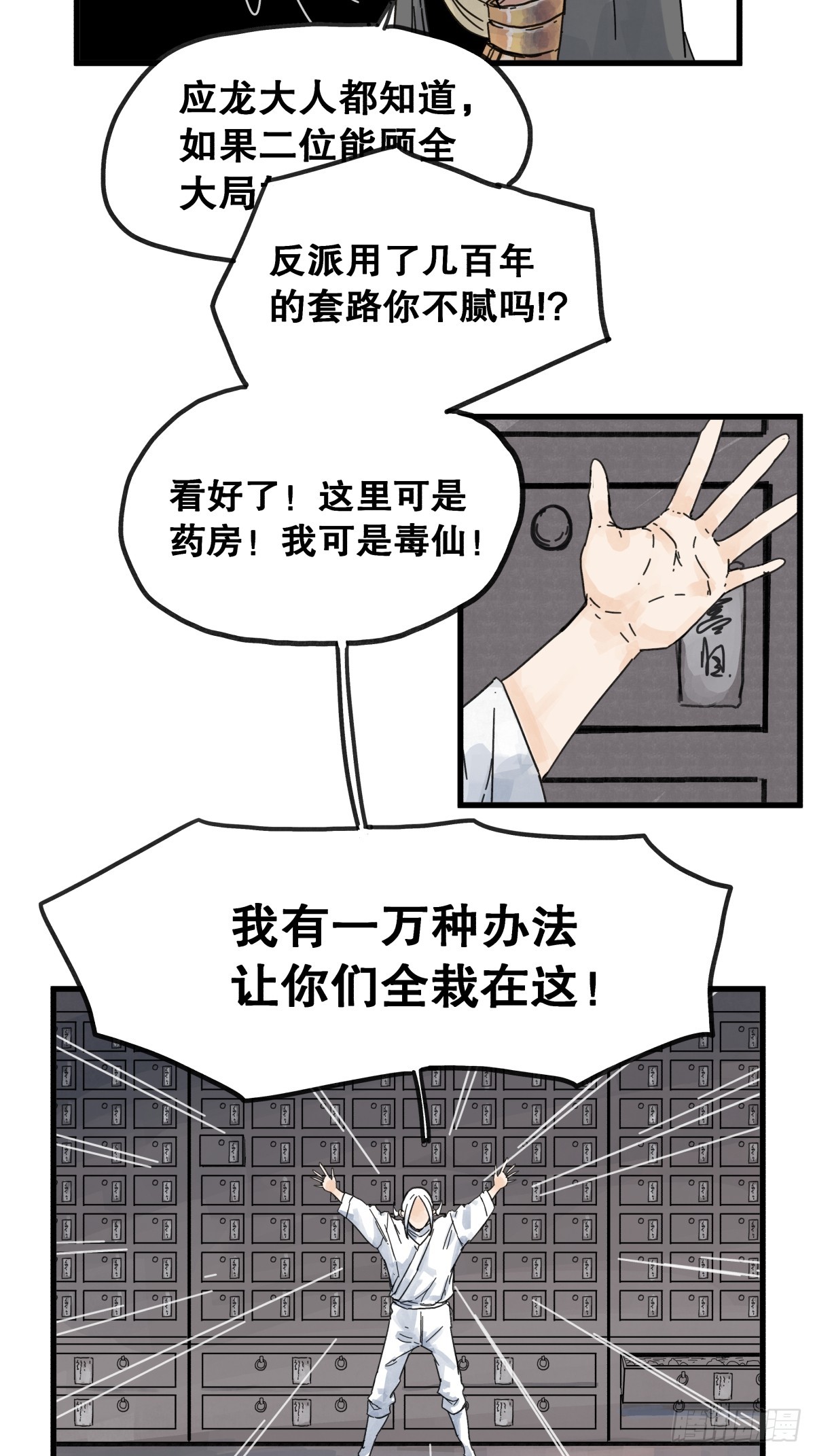 第 31 页