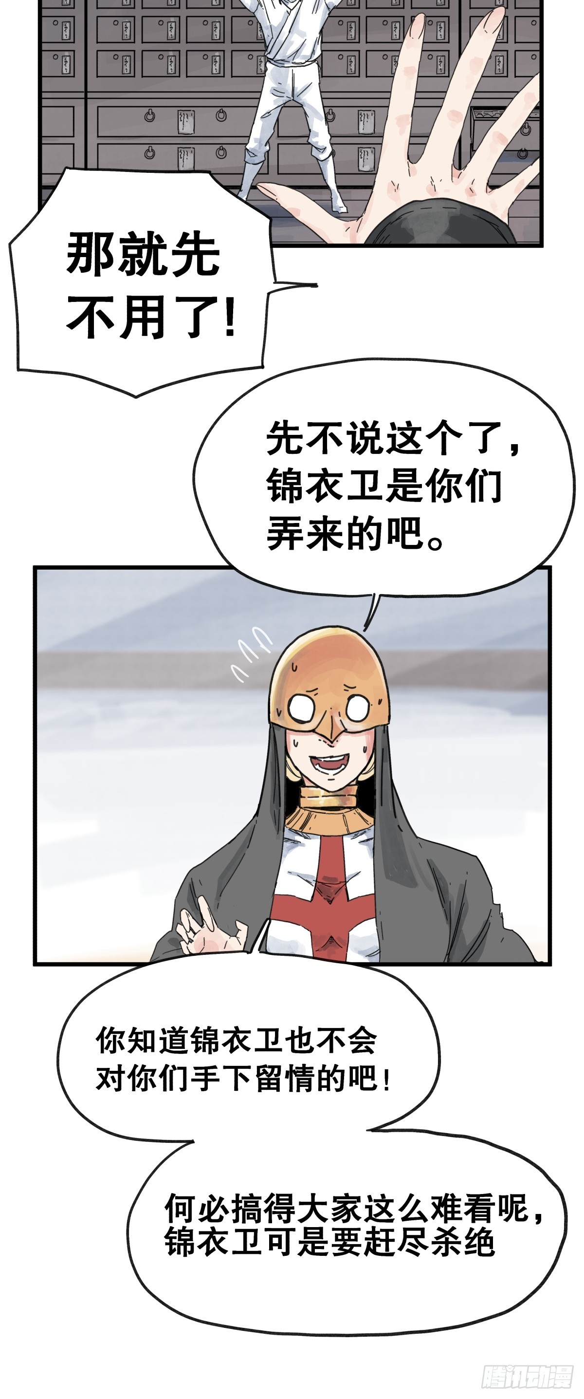 第 33 页