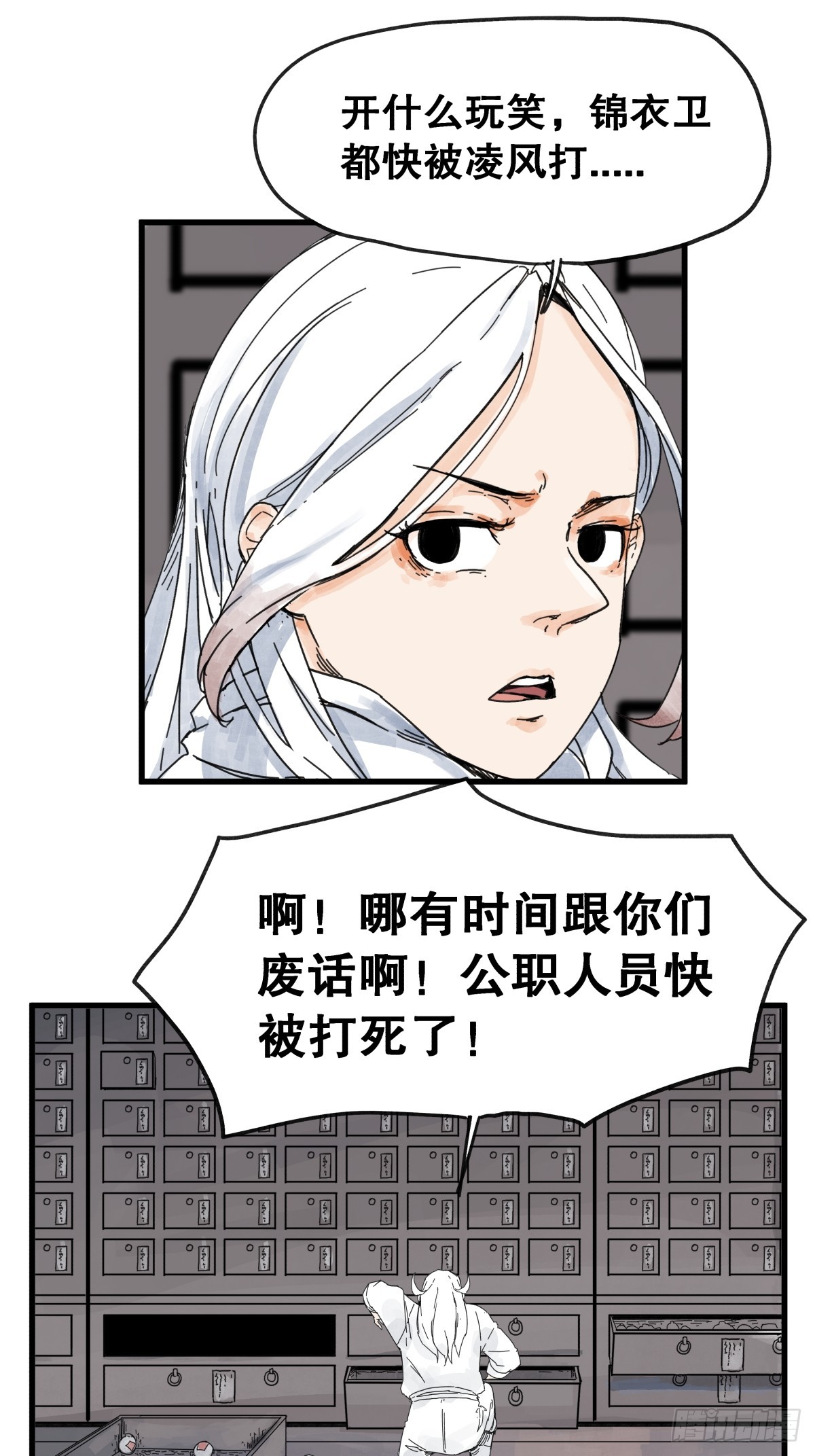 第 34 页