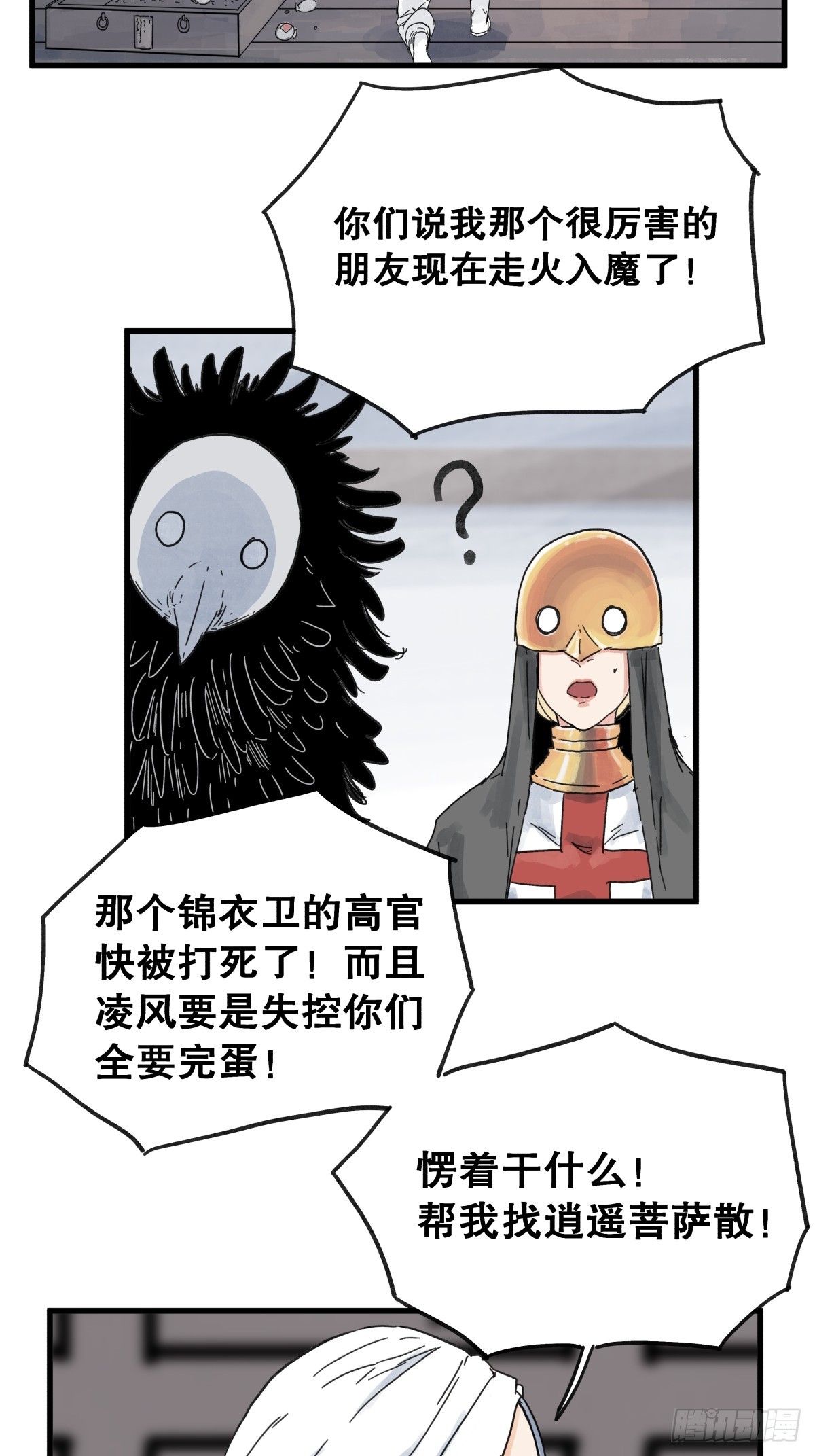 第 35 页