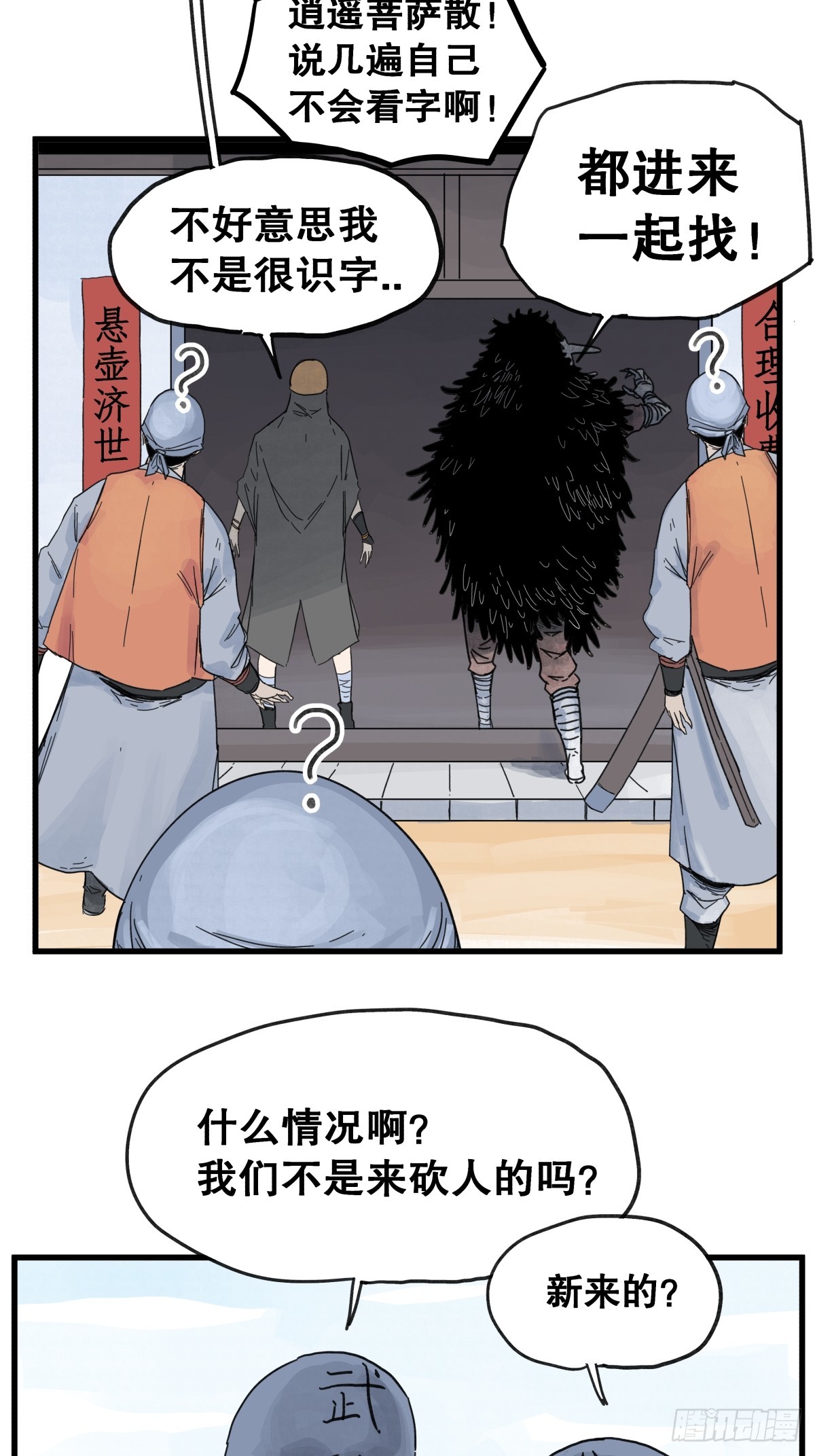 第 37 页
