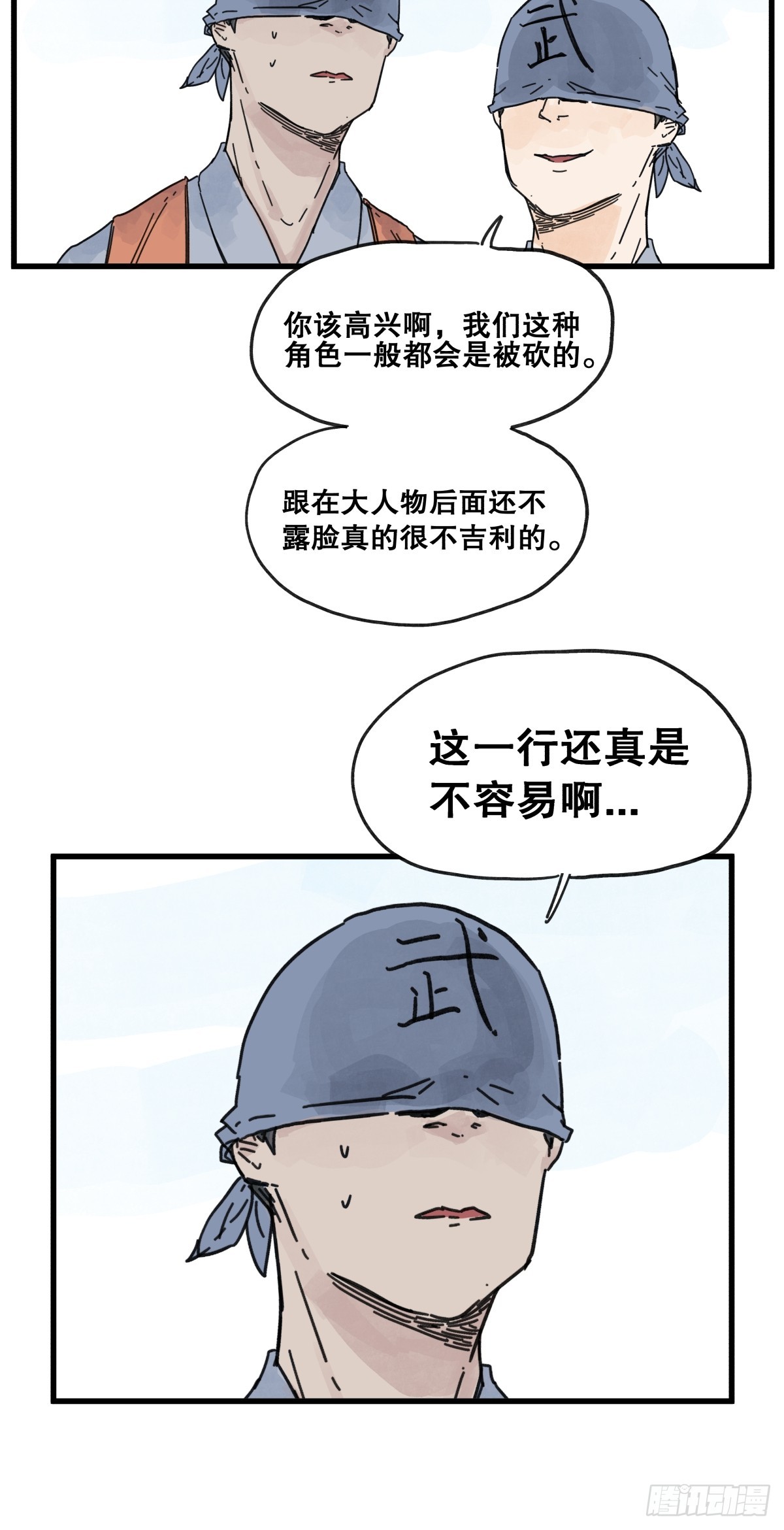 第 38 页