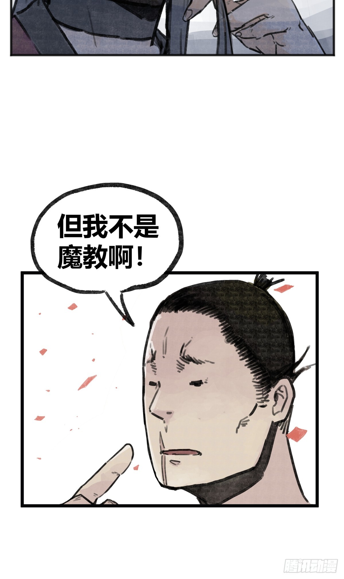 第 29 页