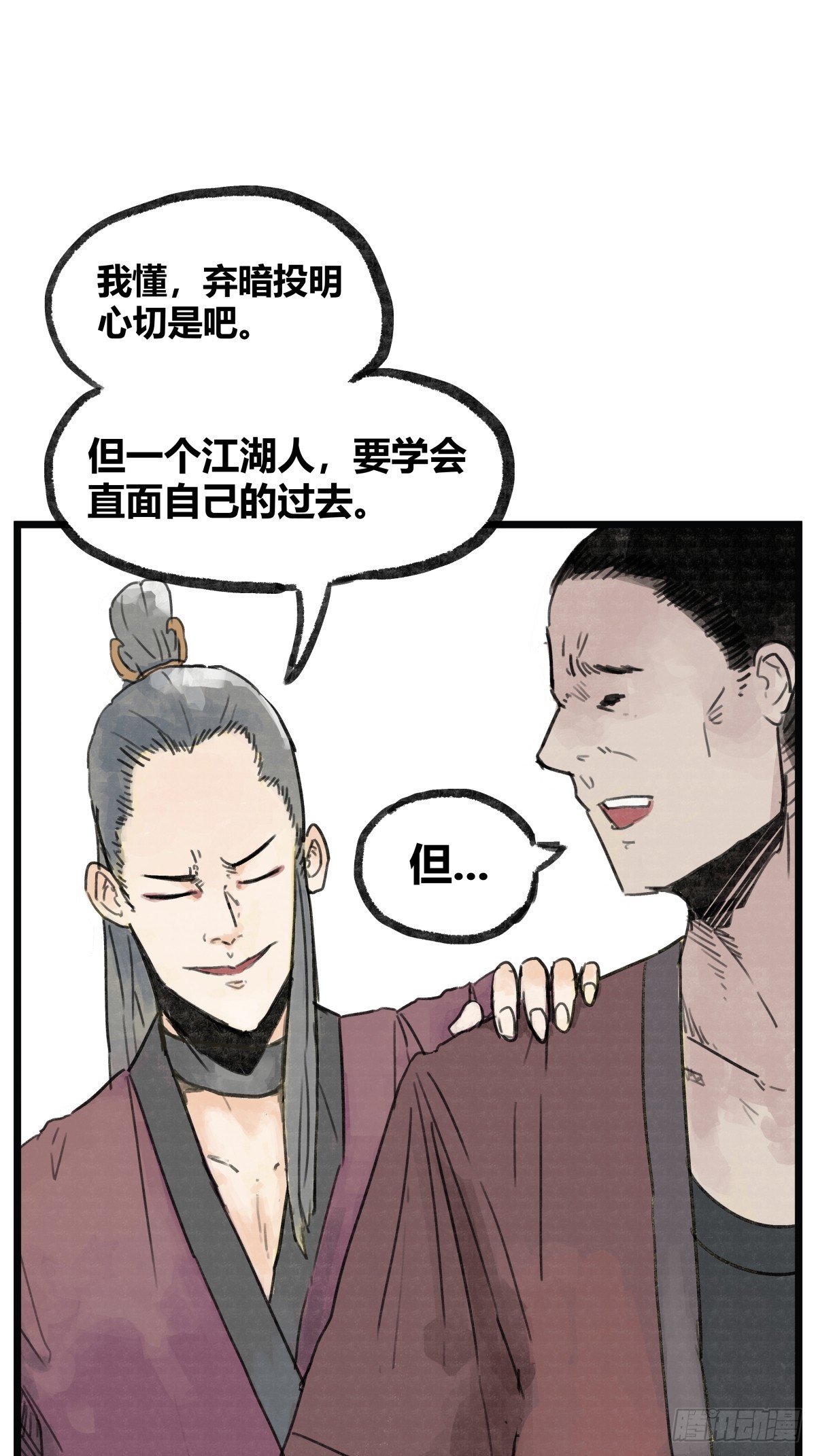 第 30 页
