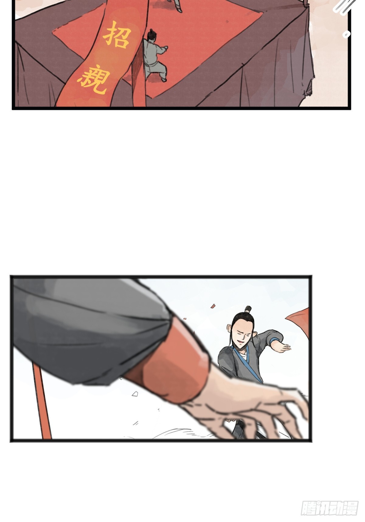 第 41 页