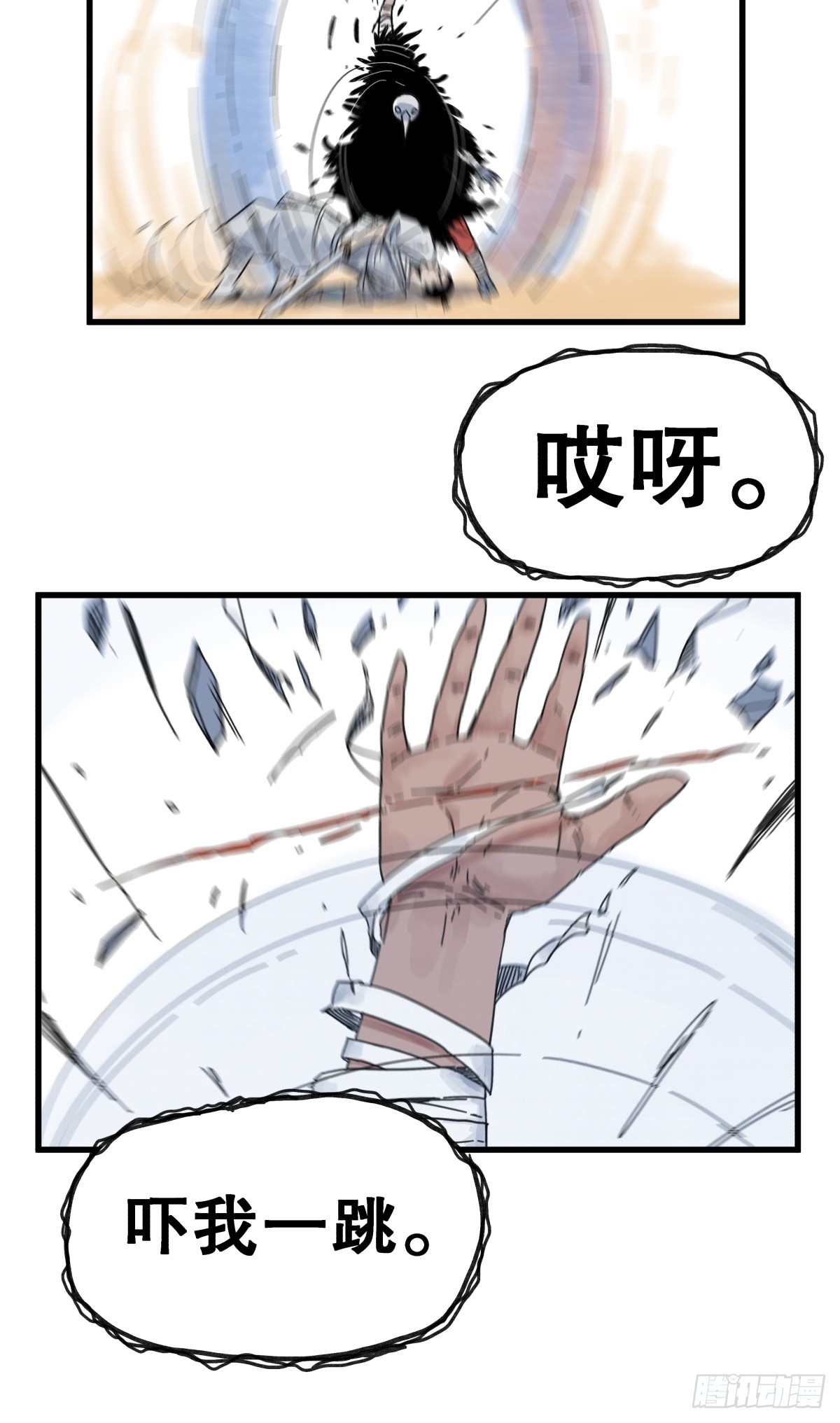 第 24 页