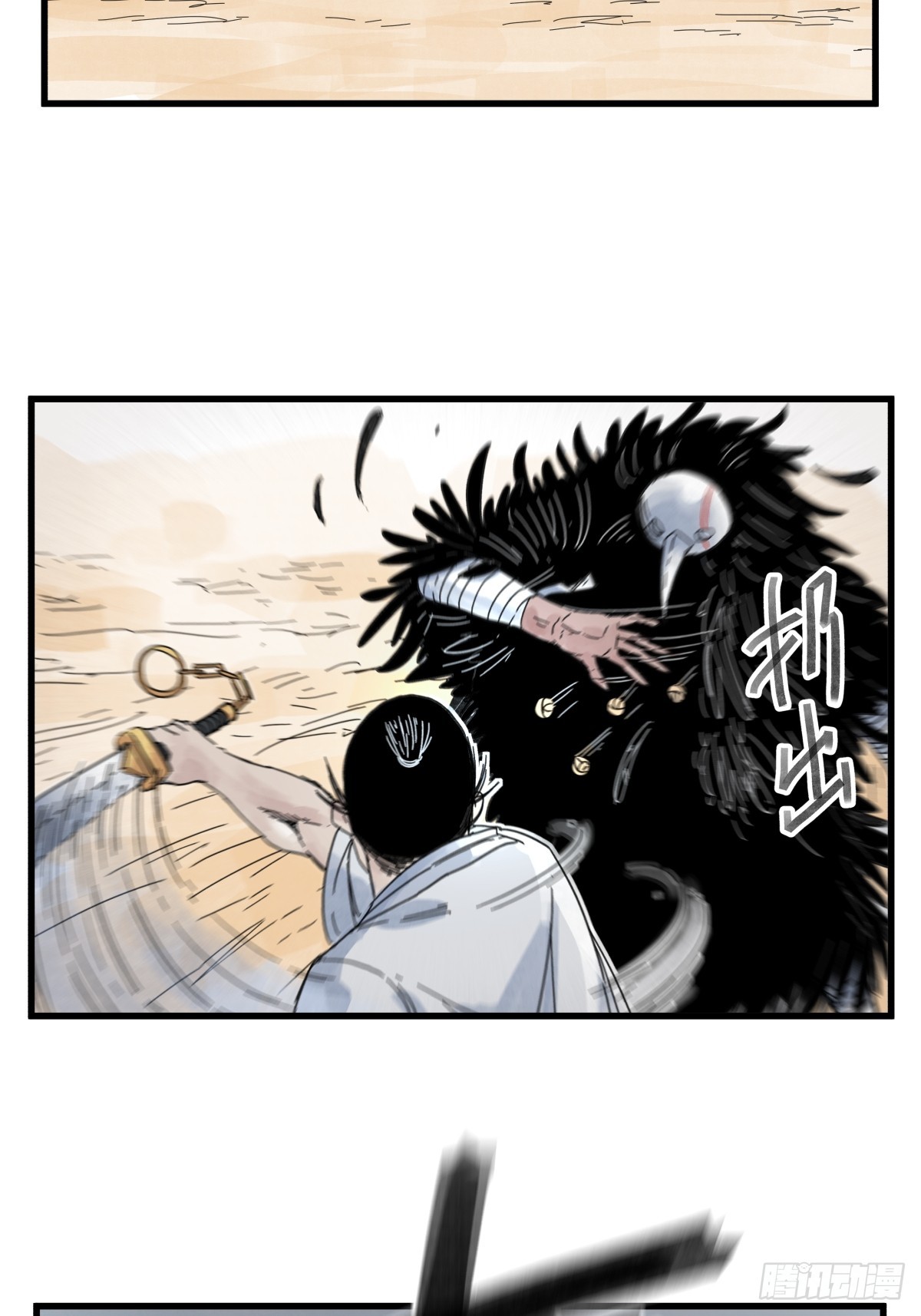 第 26 页