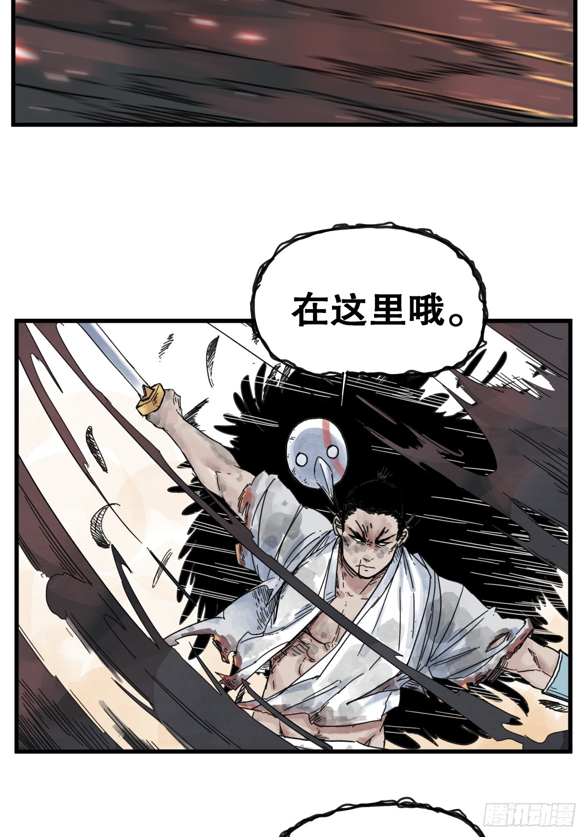 第 29 页