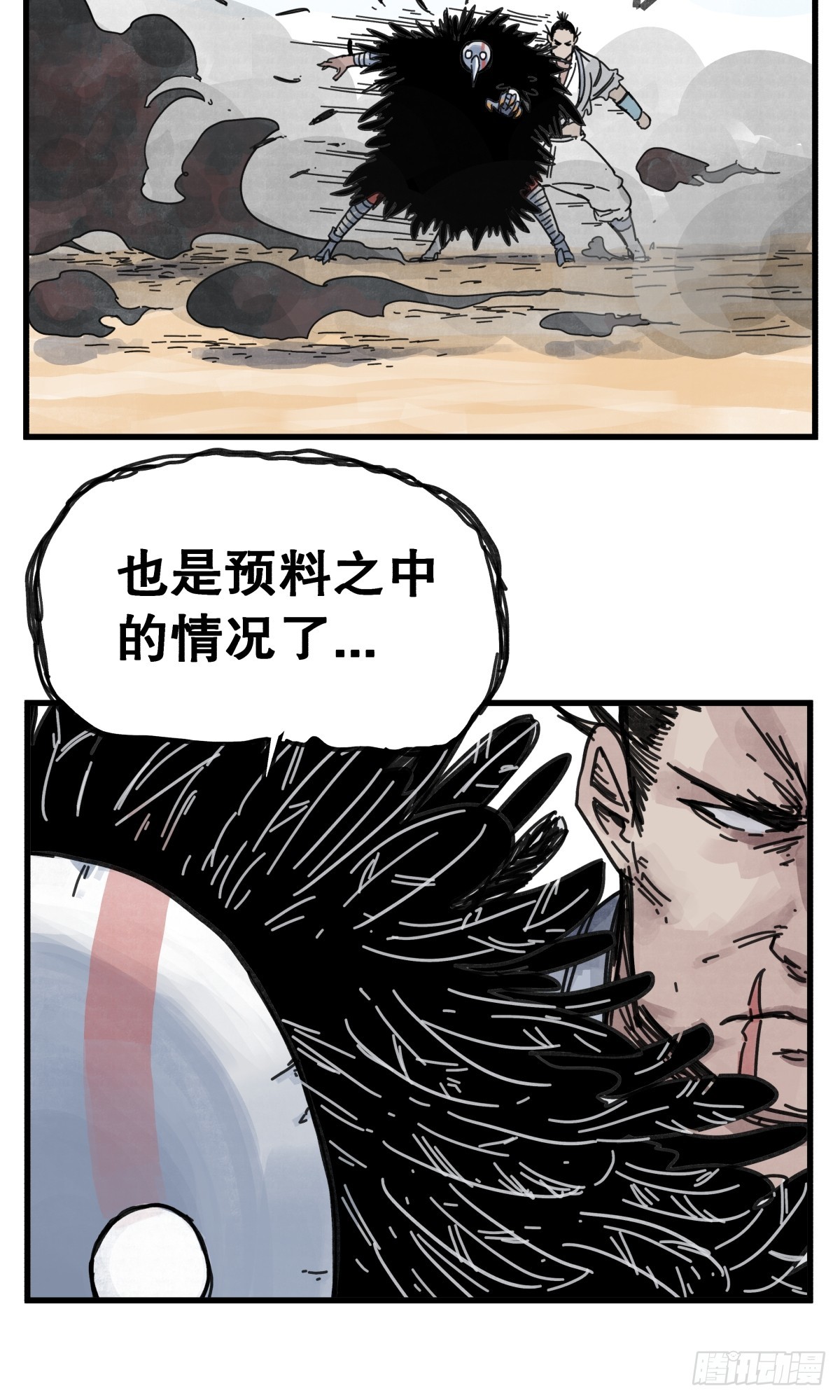 第 31 页