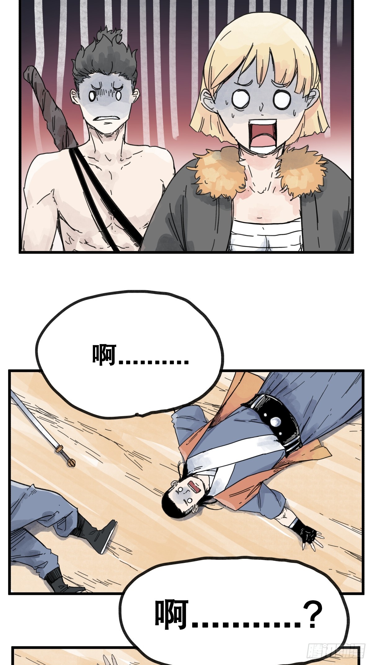 第 11 页