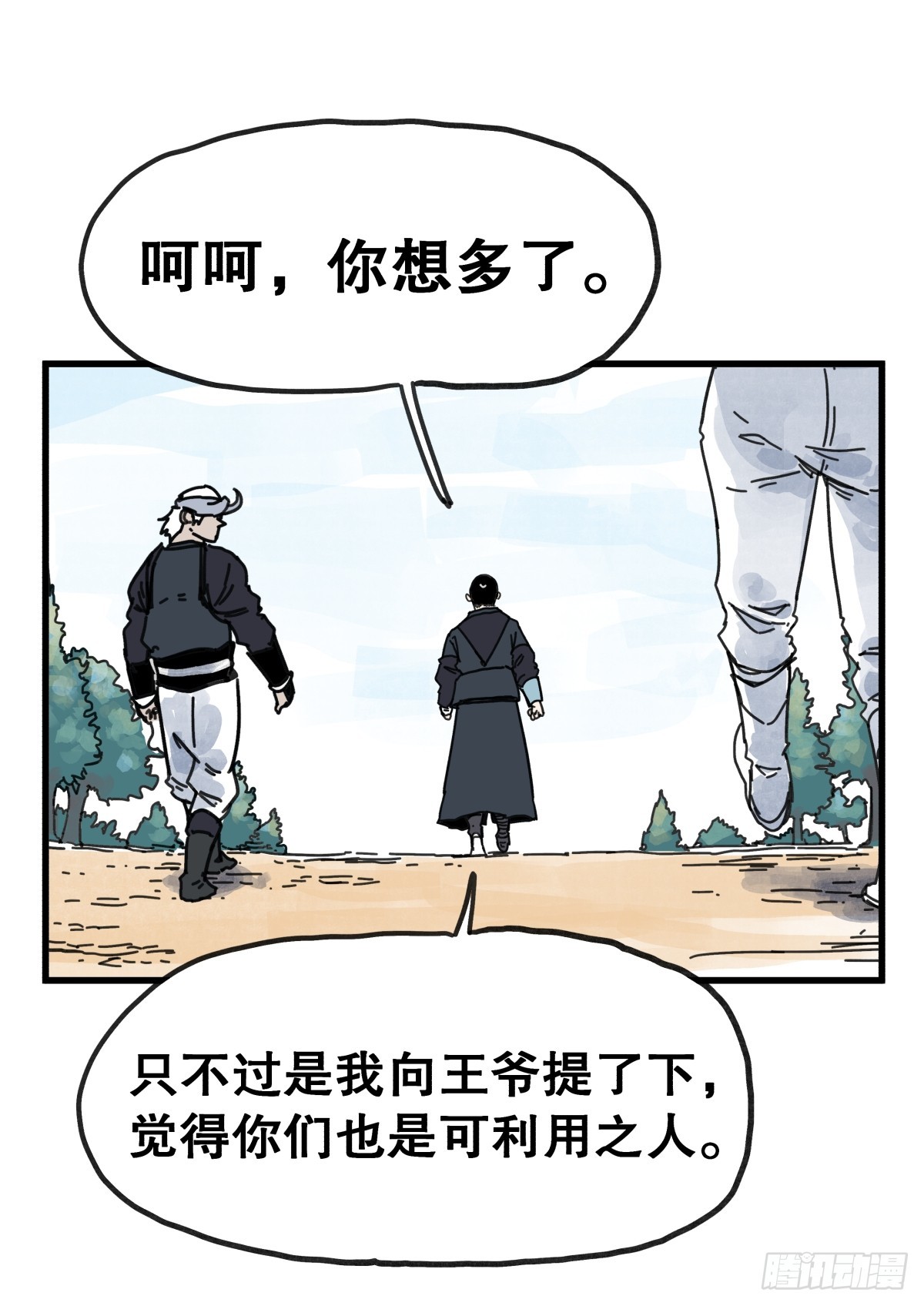 第 29 页
