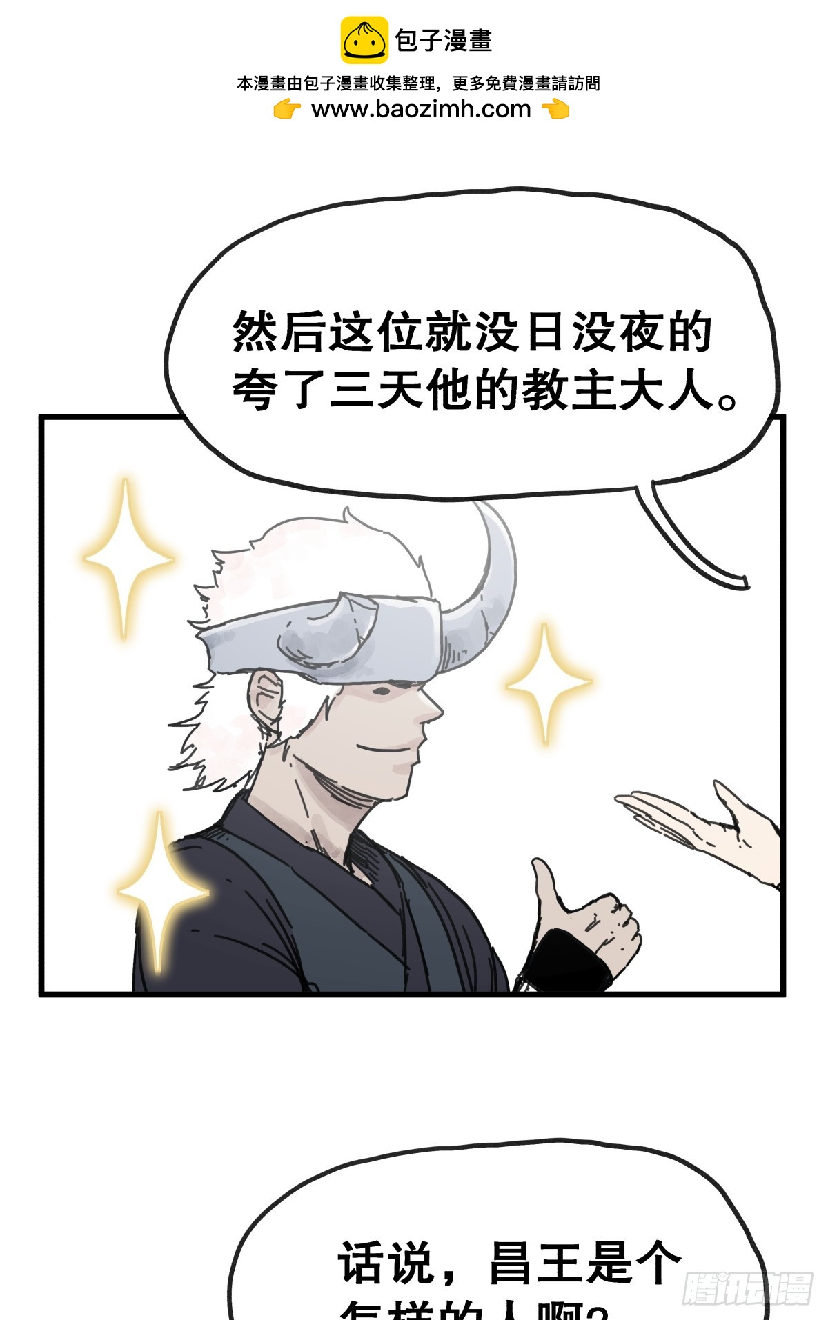 第 30 页